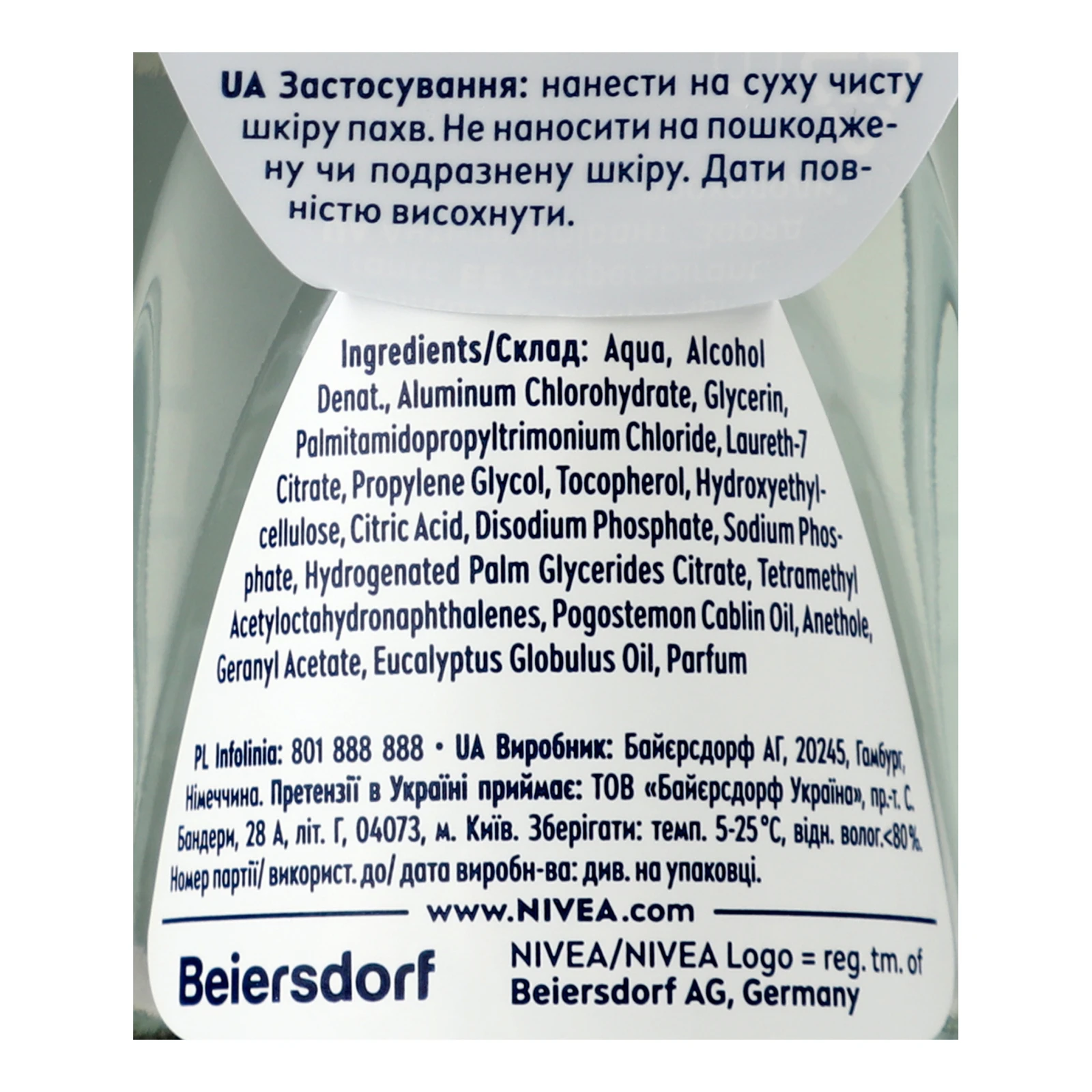 Антиперспірант Nivea Men Cool kick кульковий 50мл Фото №:3