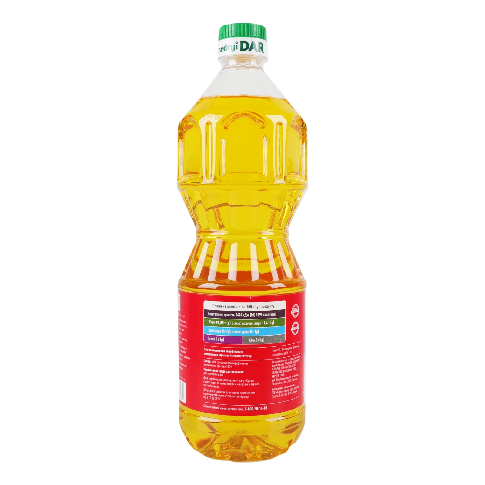 Олія Щедрий дар соняшникова нерафінована 850мл Фото №:2