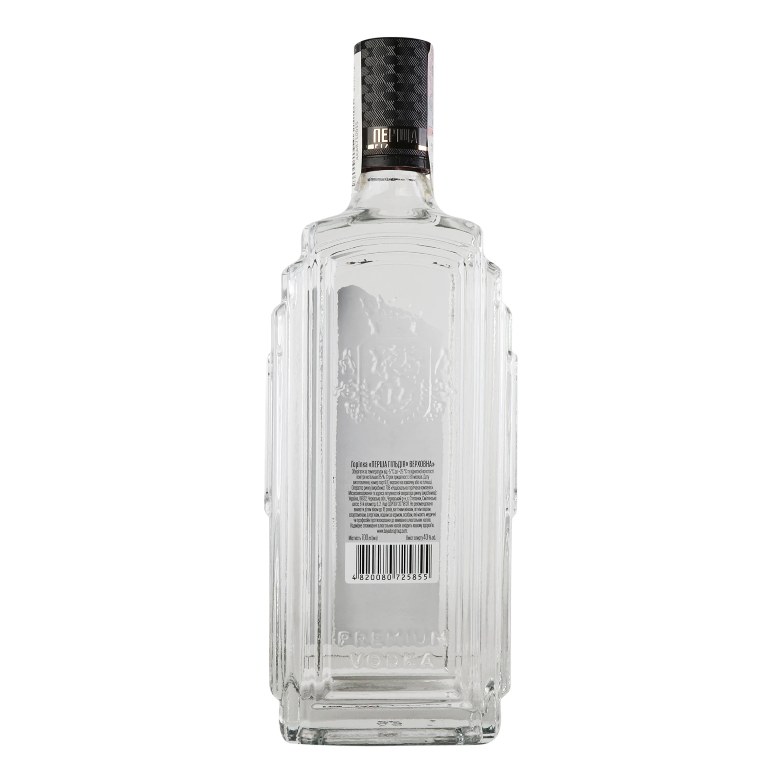 Горілка Перша гільдія Верховна 40% 0.7л Фото №:2