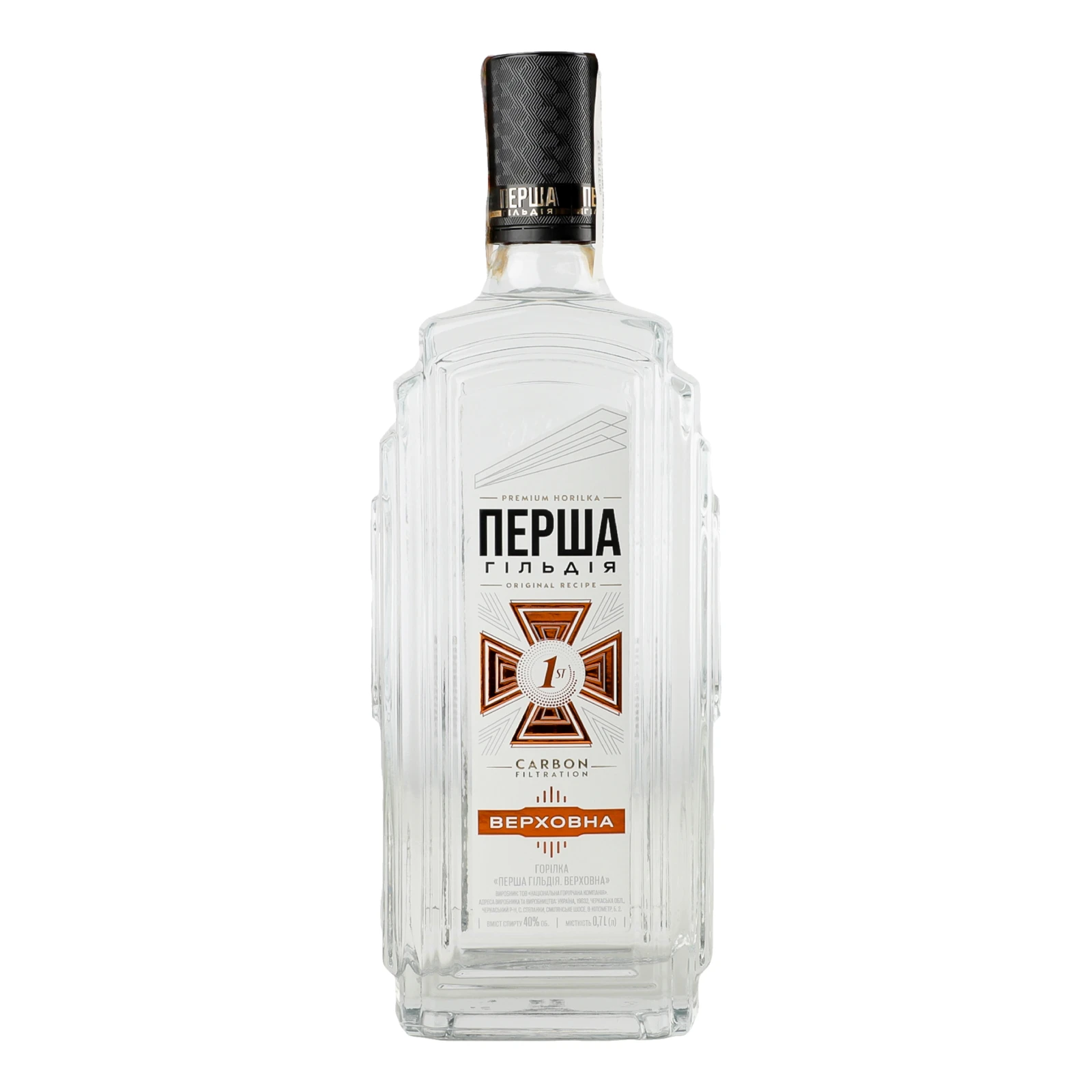 Горілка Перша гільдія Верховна 40% 0.7л Фото №:1