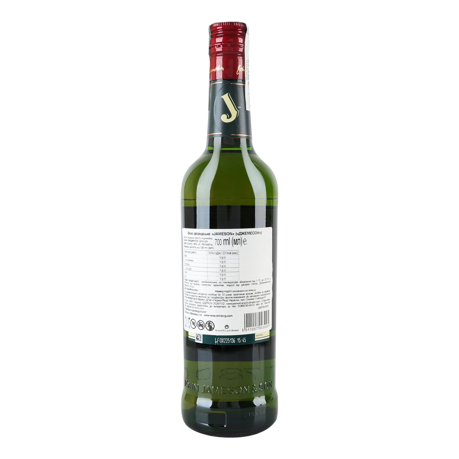 Віскі Jameson ірландське 40% 0.7л фото 2