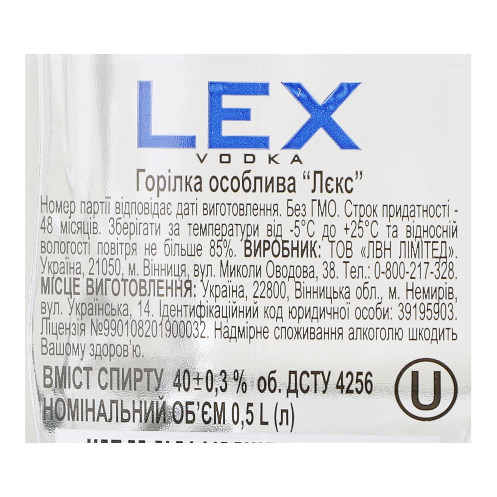 Горілка Nemiroff Lex 40% 0.5л Фото №:3