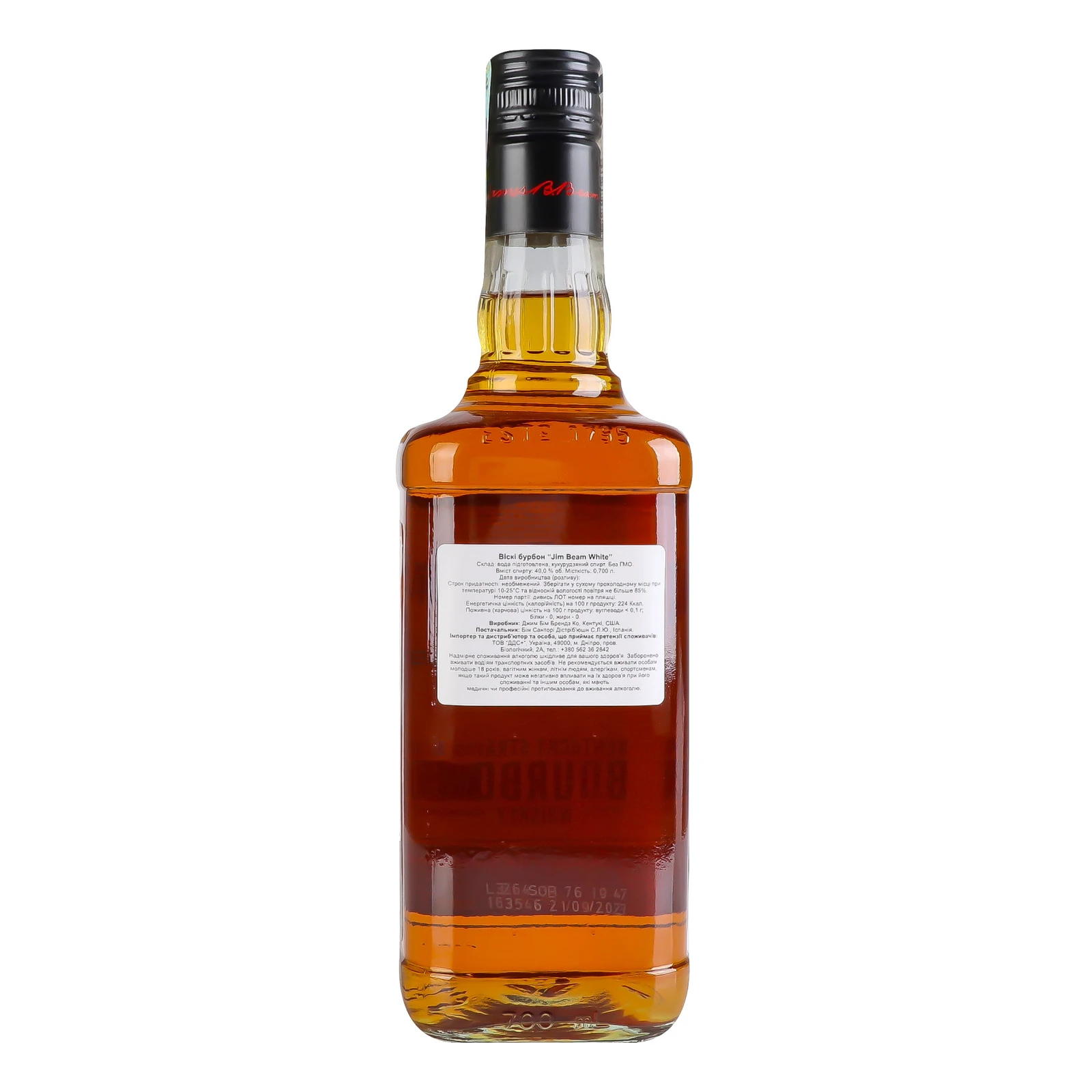 Віскі Jim Beam White Bourbon 40% 0.7л Фото №:2