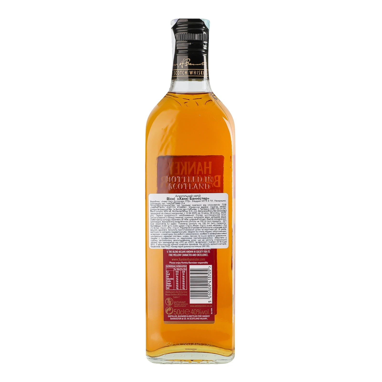 Віскі Hankey Bannister Original 40% 0.5л фото 2