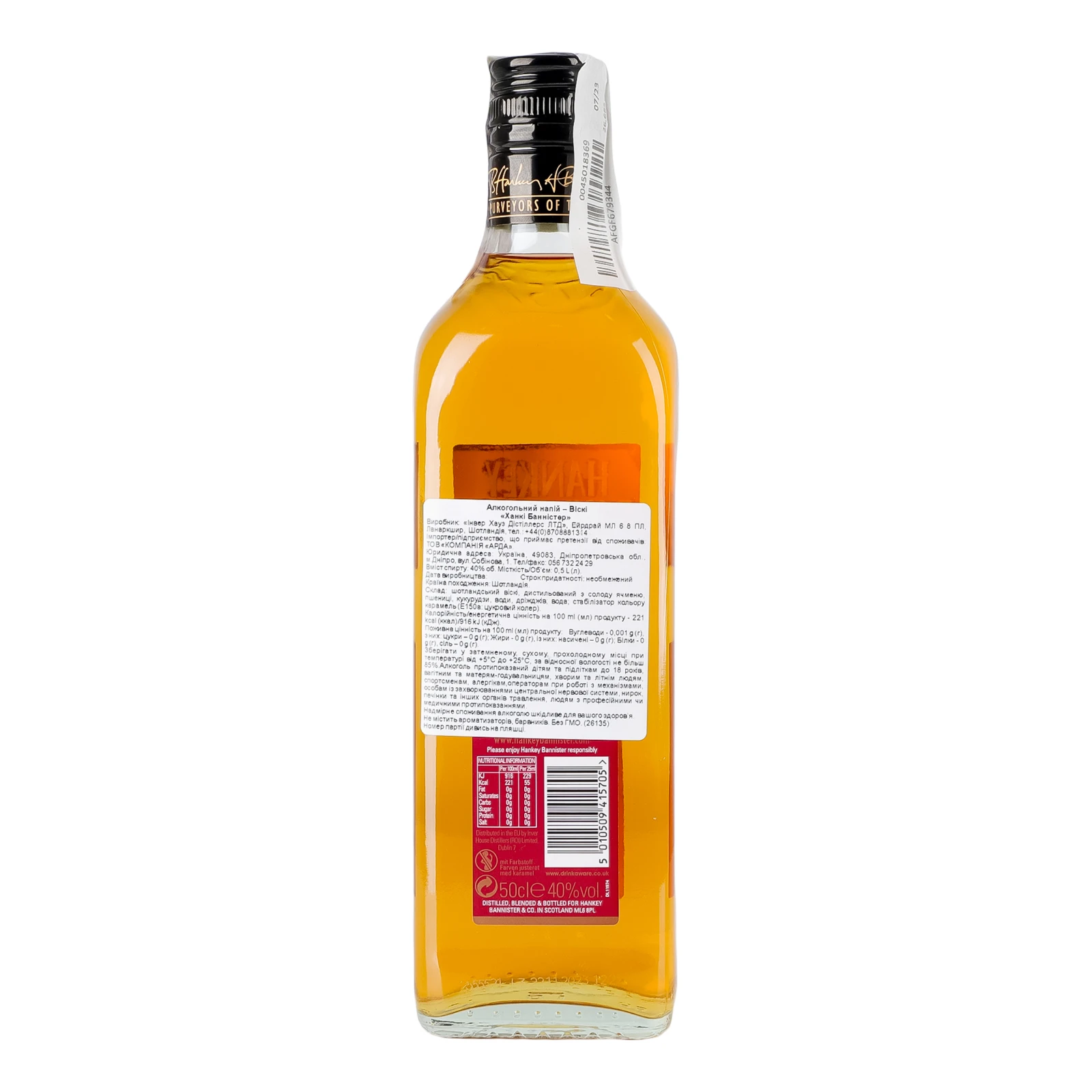 Віскі Hankey Bannister Original 40% 0.5л Фото №:2