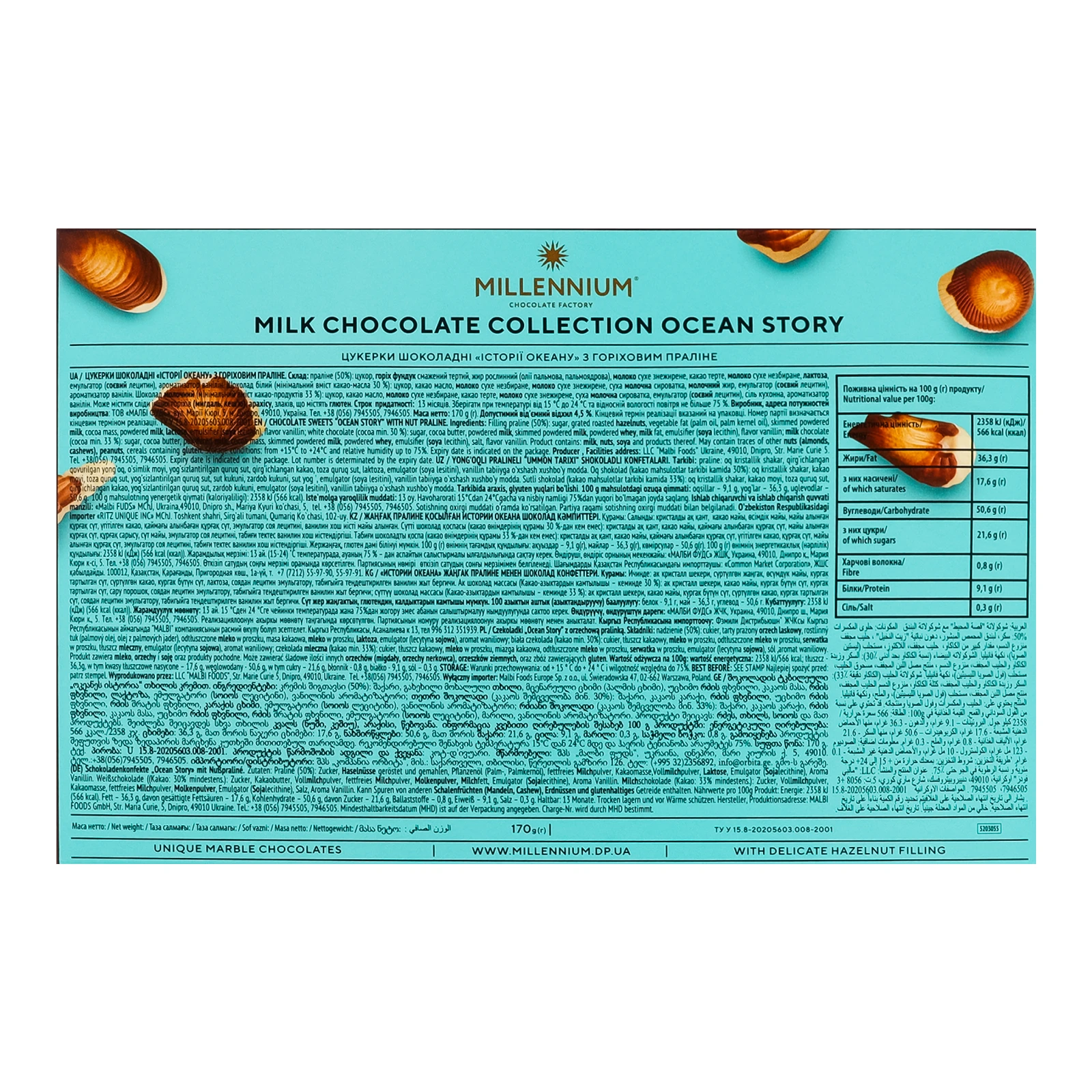 Цукерки Millennium Історії океану шоколадні з горіховим праліне 170г Фото №:2