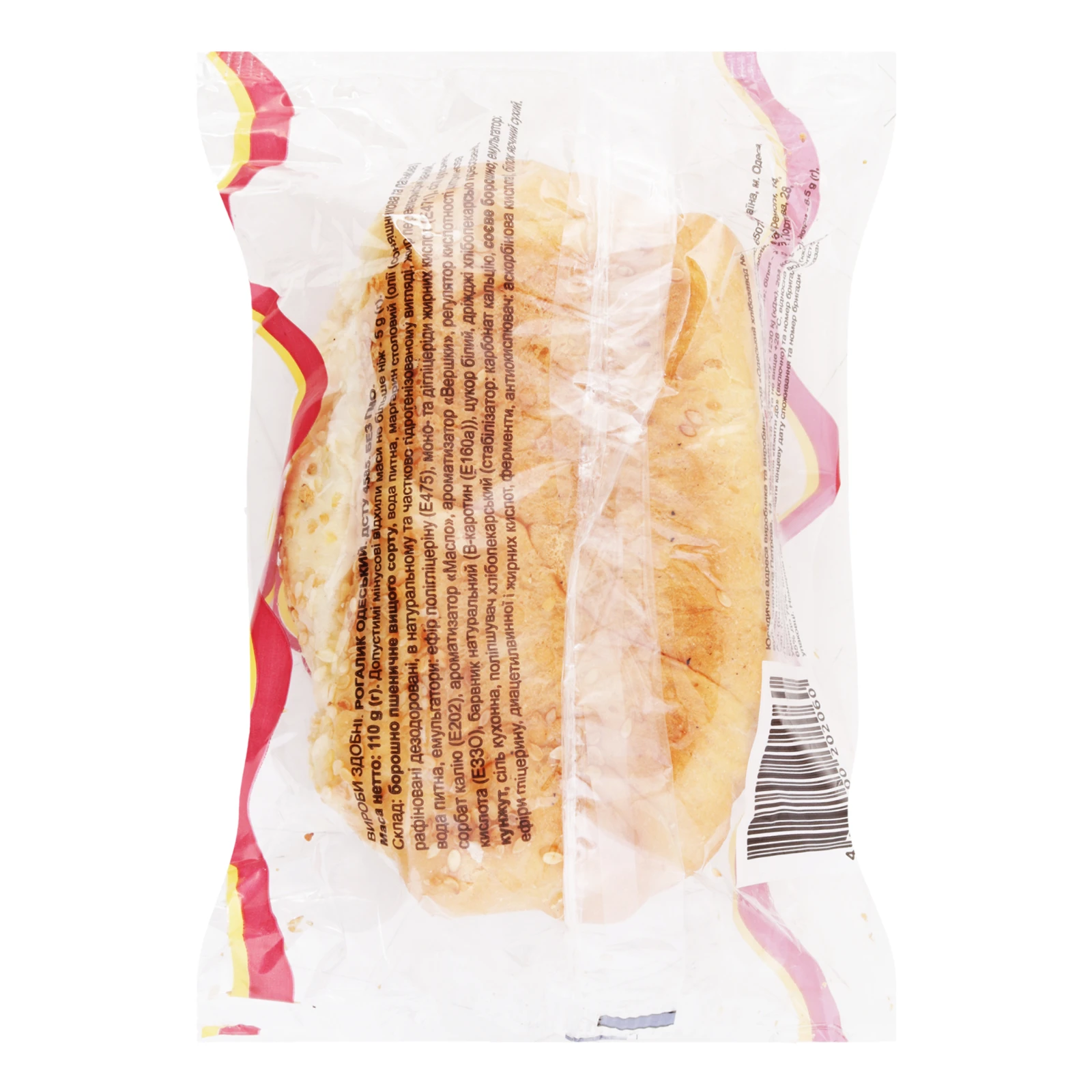 Рогалик Одеський хлібозавод №4 Одеський 110г Фото №:2