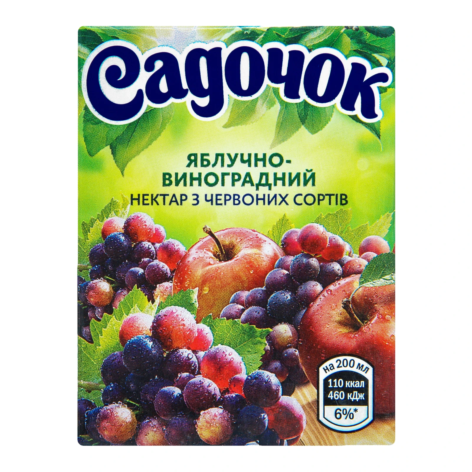 Нектар Садочок освітлений пастеризований Яблуко-виноград 200мл Фото №:1