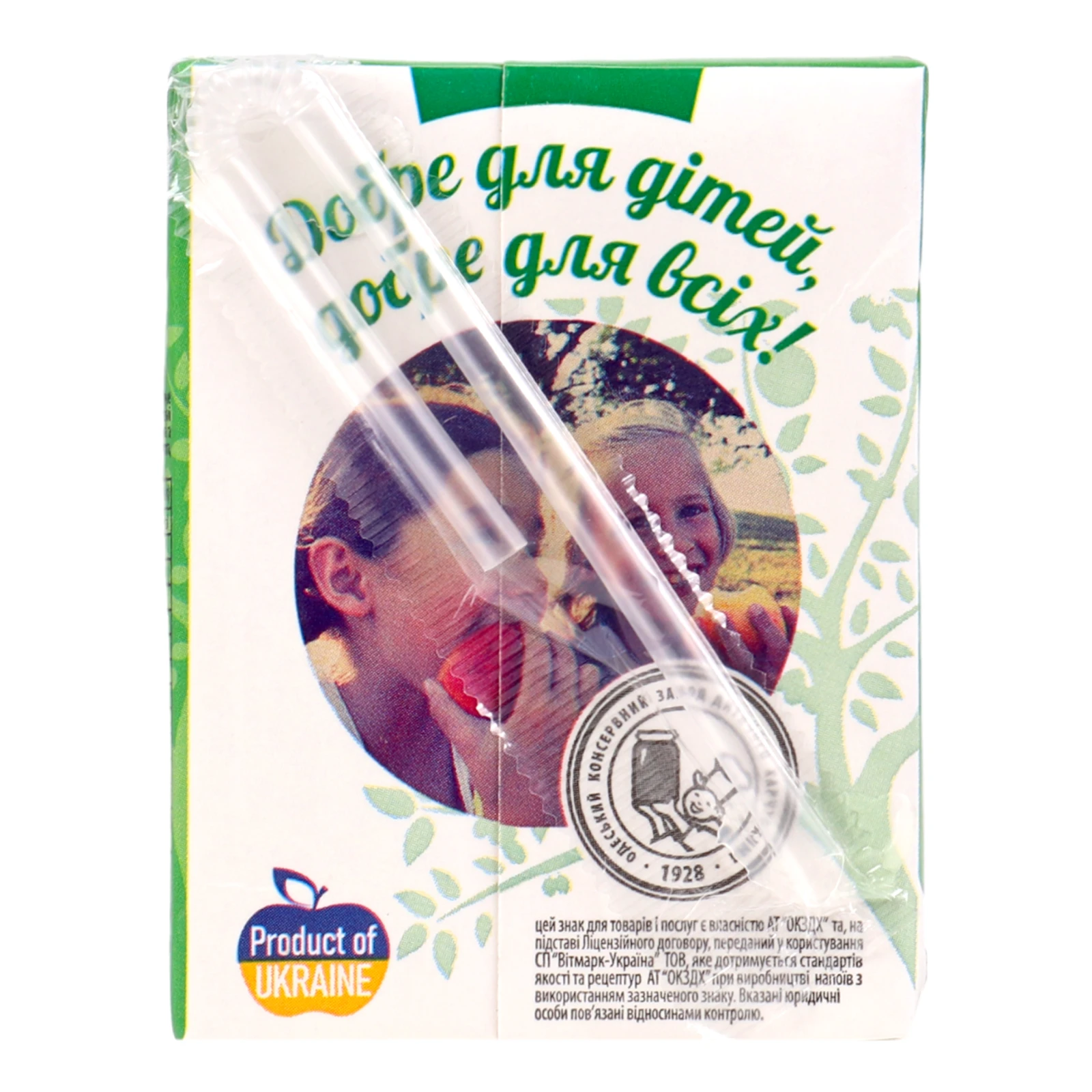 Сік Наш сік з м'якоттю пастеризований Мультивітамін 200мл Фото №:2