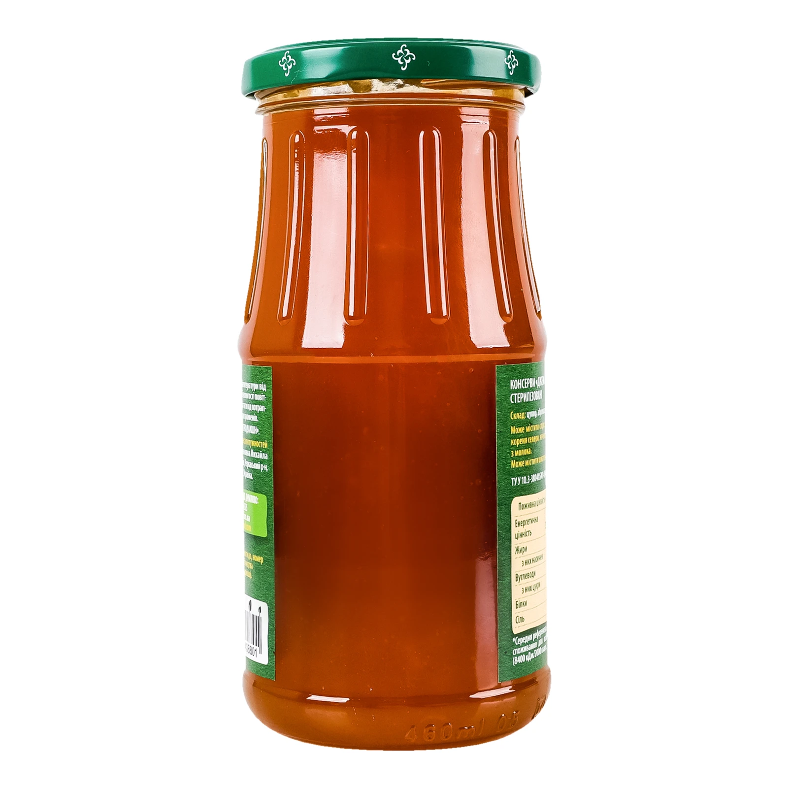 Джем Верес абрикосовий стерилізований 550г Фото №:2