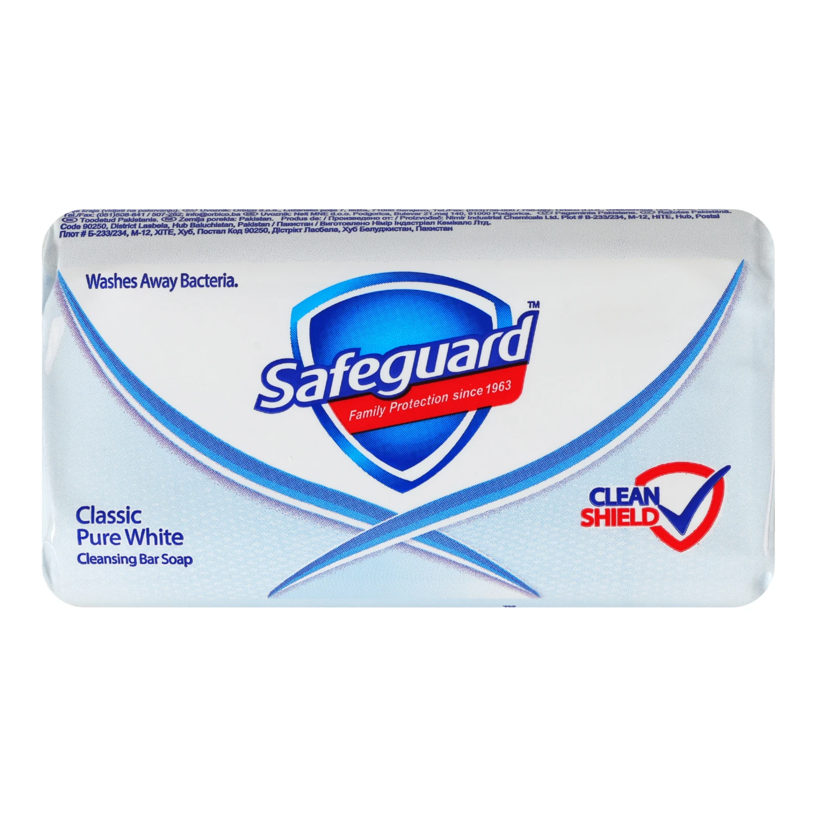 Мило Safeguard Класичне тверде очищаюче біле 90г Фото №:1