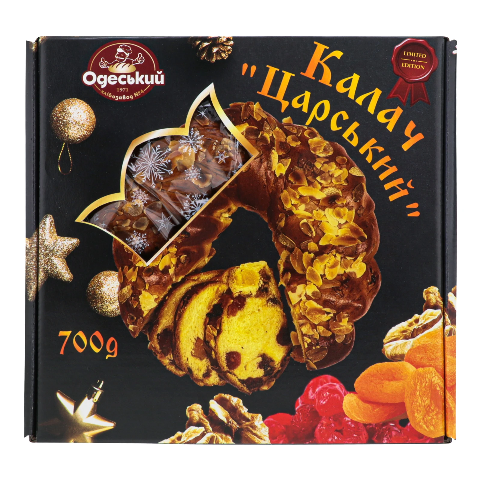 Калач Одеський 700г Елітний Фото №:1