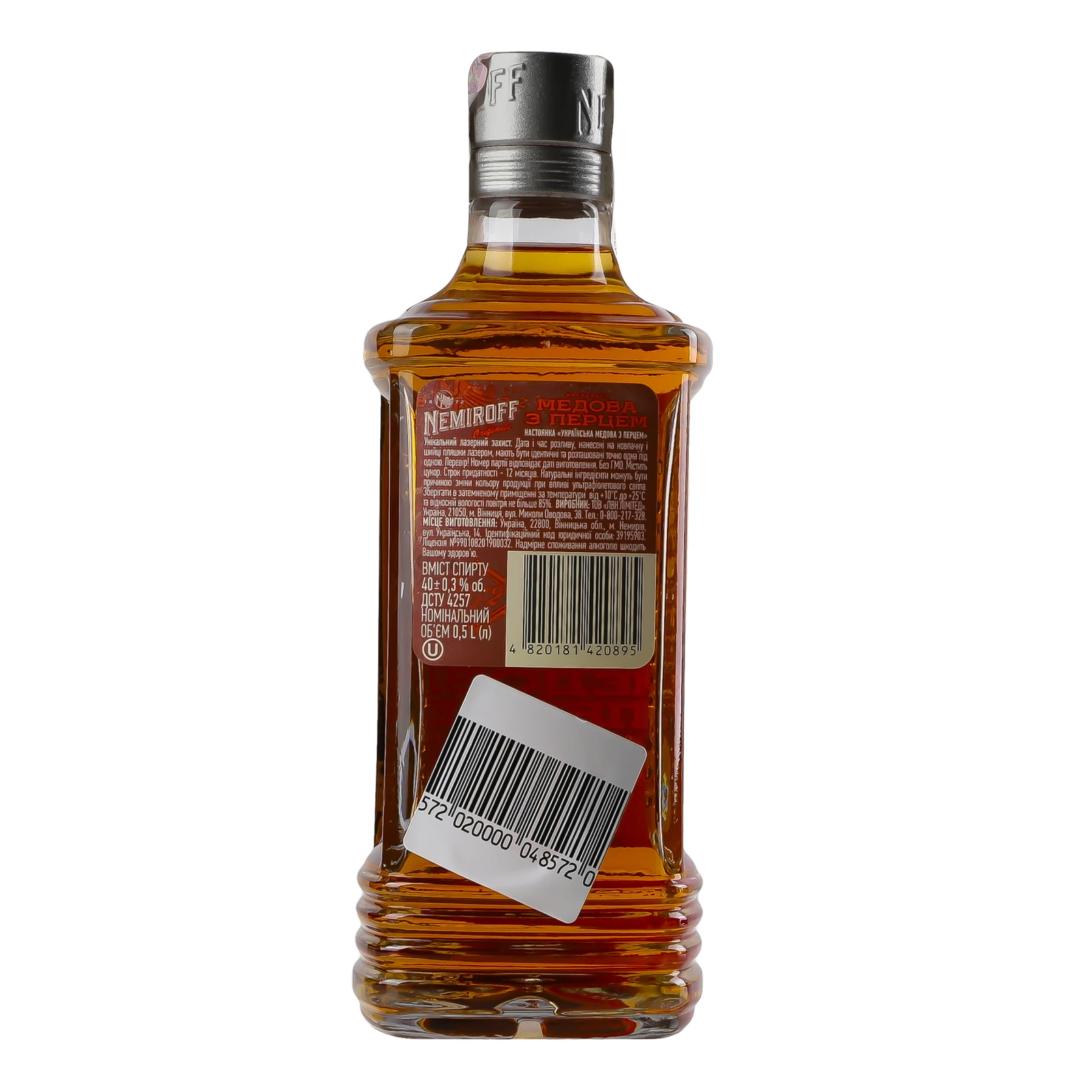 Настоянка Nemiroff Українська медова з перцем 40% 0.5л Фото №:2