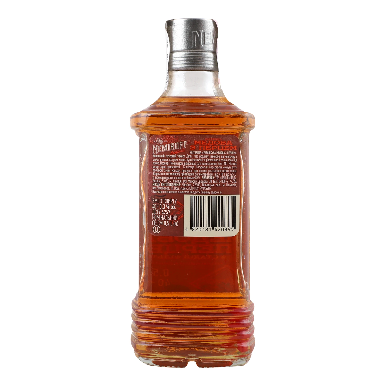 Настоянка Nemiroff Українська медова з перцем 40% 0.5л Фото №:2