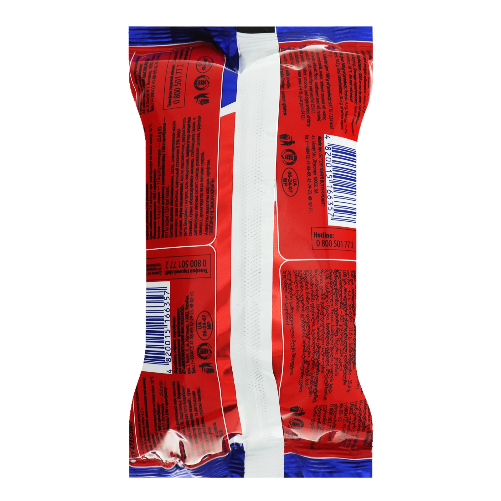 Морозиво Рудь 100% 70г Фото №:2