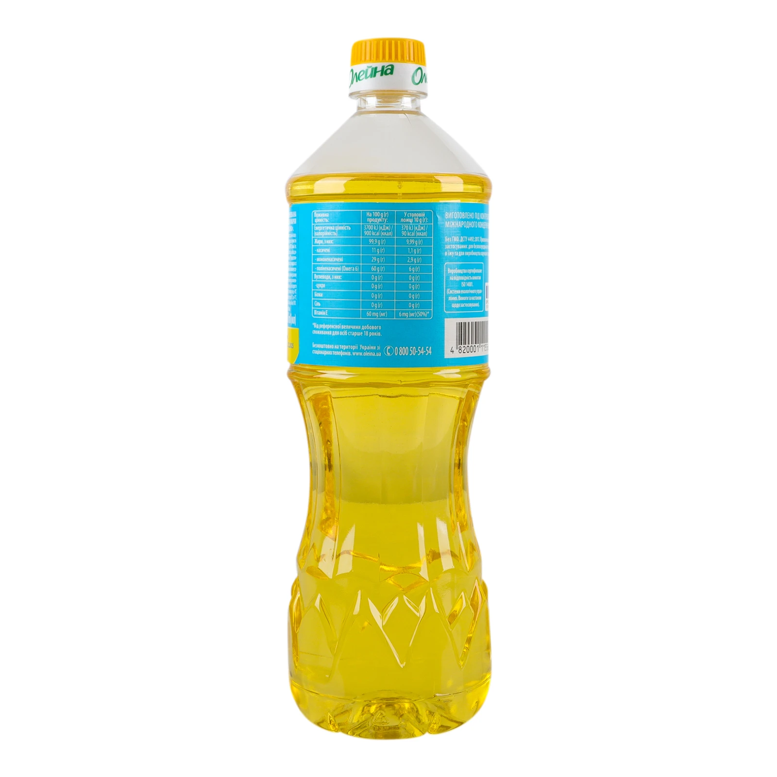 Олія Олейна соняшникова Традиційна рафінована 850мл Фото №:2