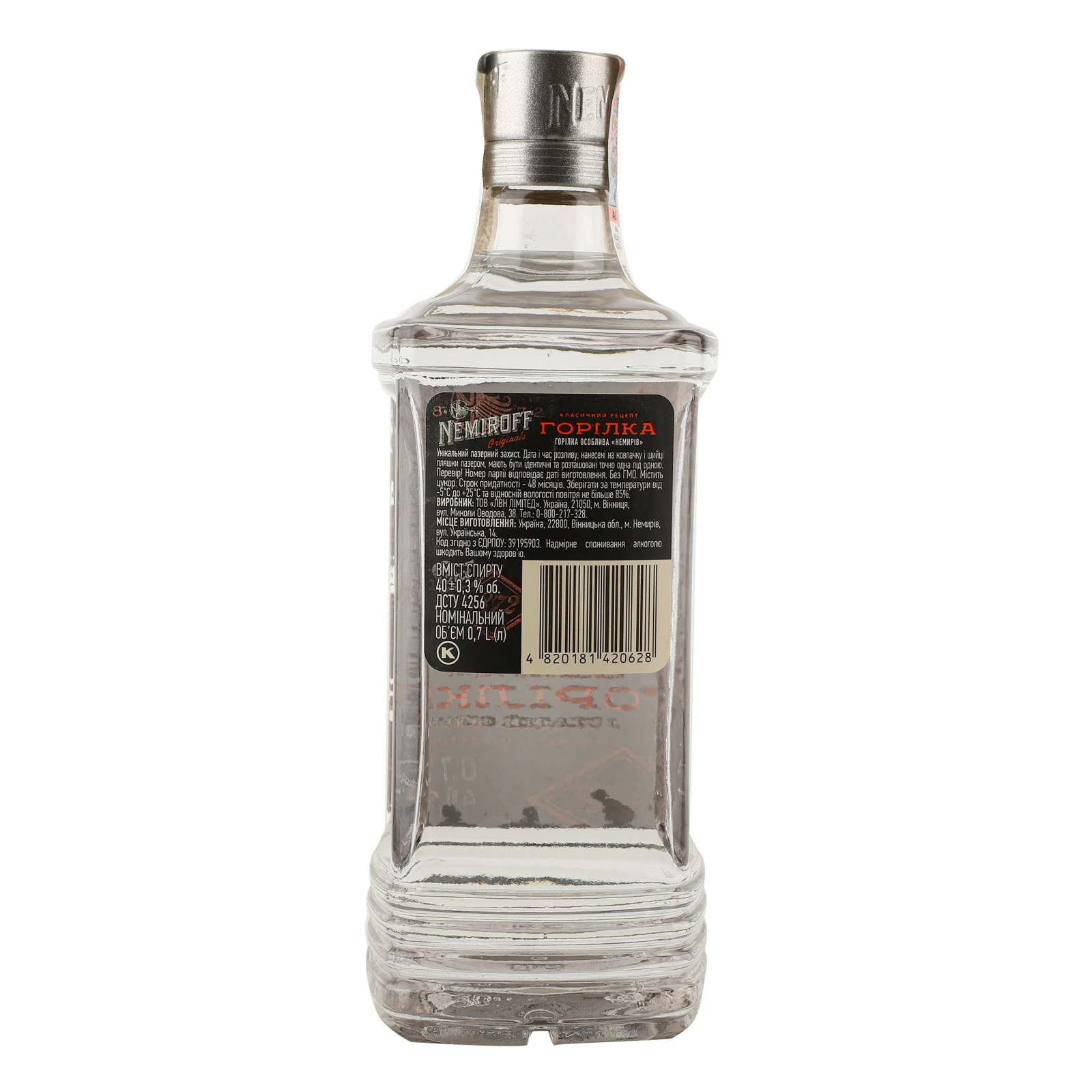 Горілка Nemiroff Особлива 40% 0.7л Фото №:2