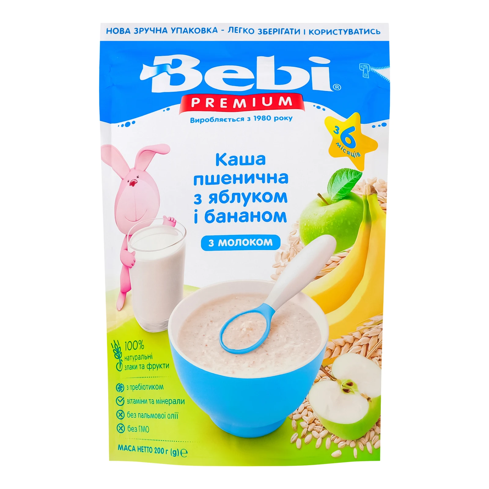 Каша дитяча Bebi Premium суха молочна швидкорозчинна Пшенична з яблуком та бананом для дітей від 6-ти місяців 200г