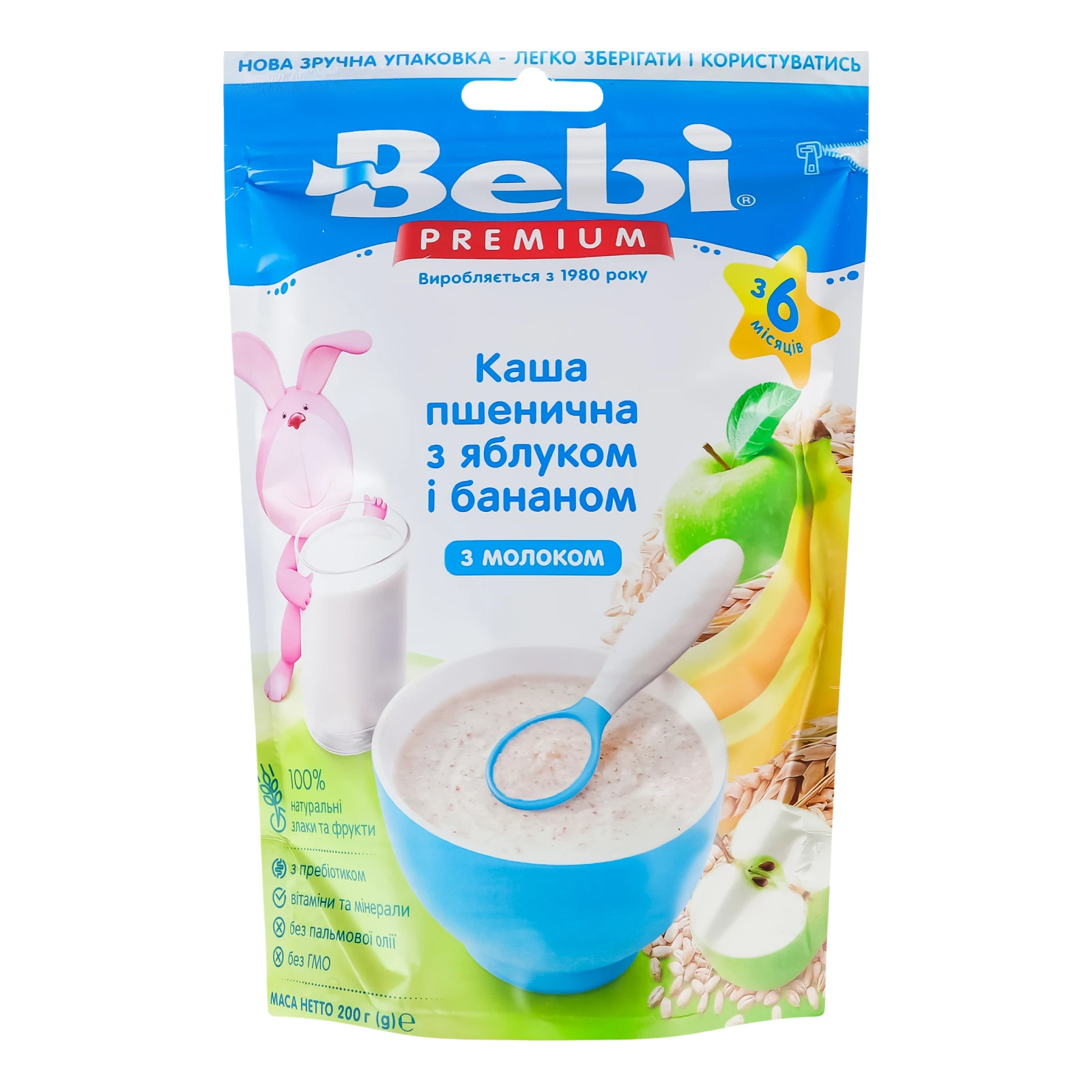 Каша молочна Bebi Premium Пшенична з яблуком та бананом для дітей від 6-ти місяців 200г Фото навігації №:1