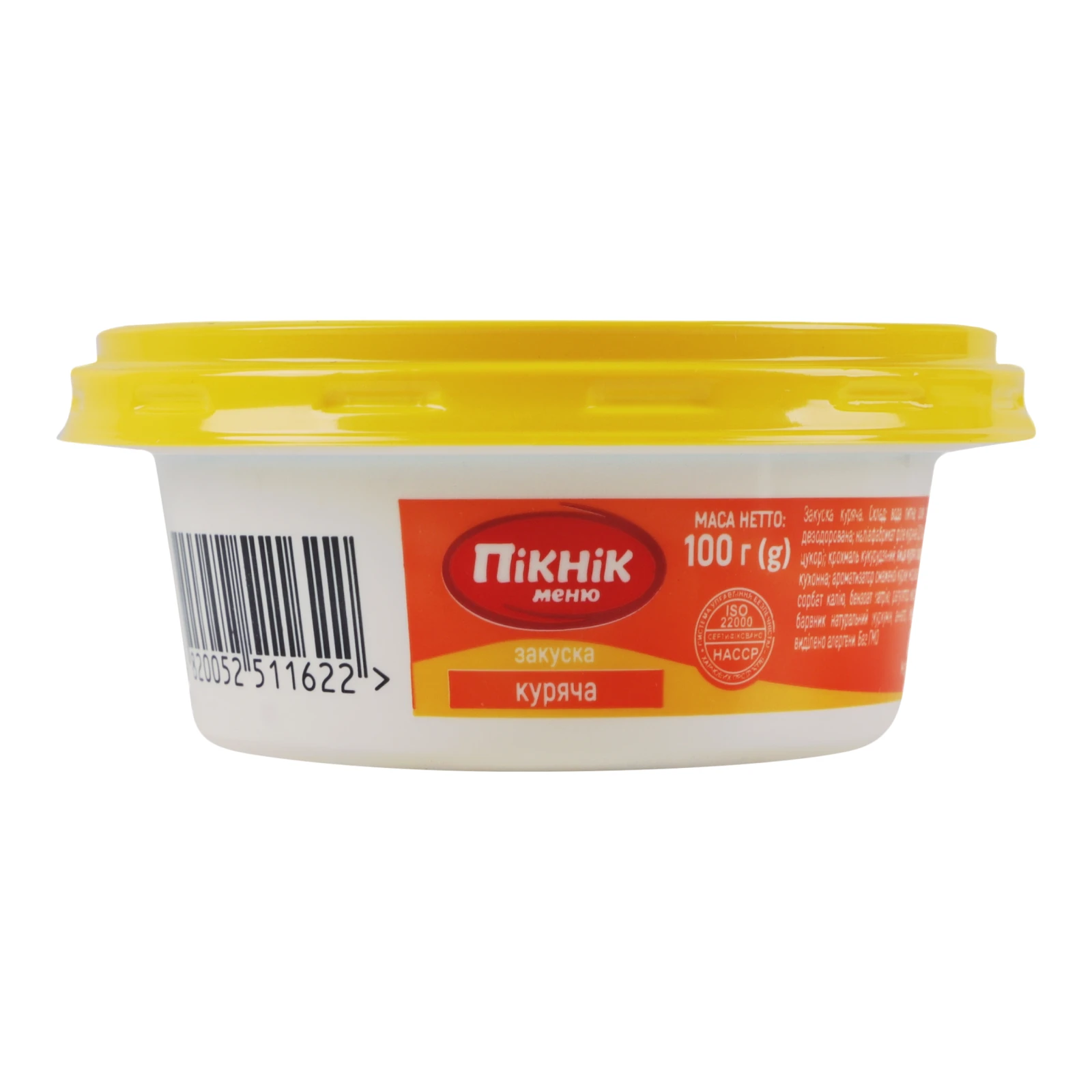 Закуска Пікнік меню бутербродна куряча 100г Фото №:2