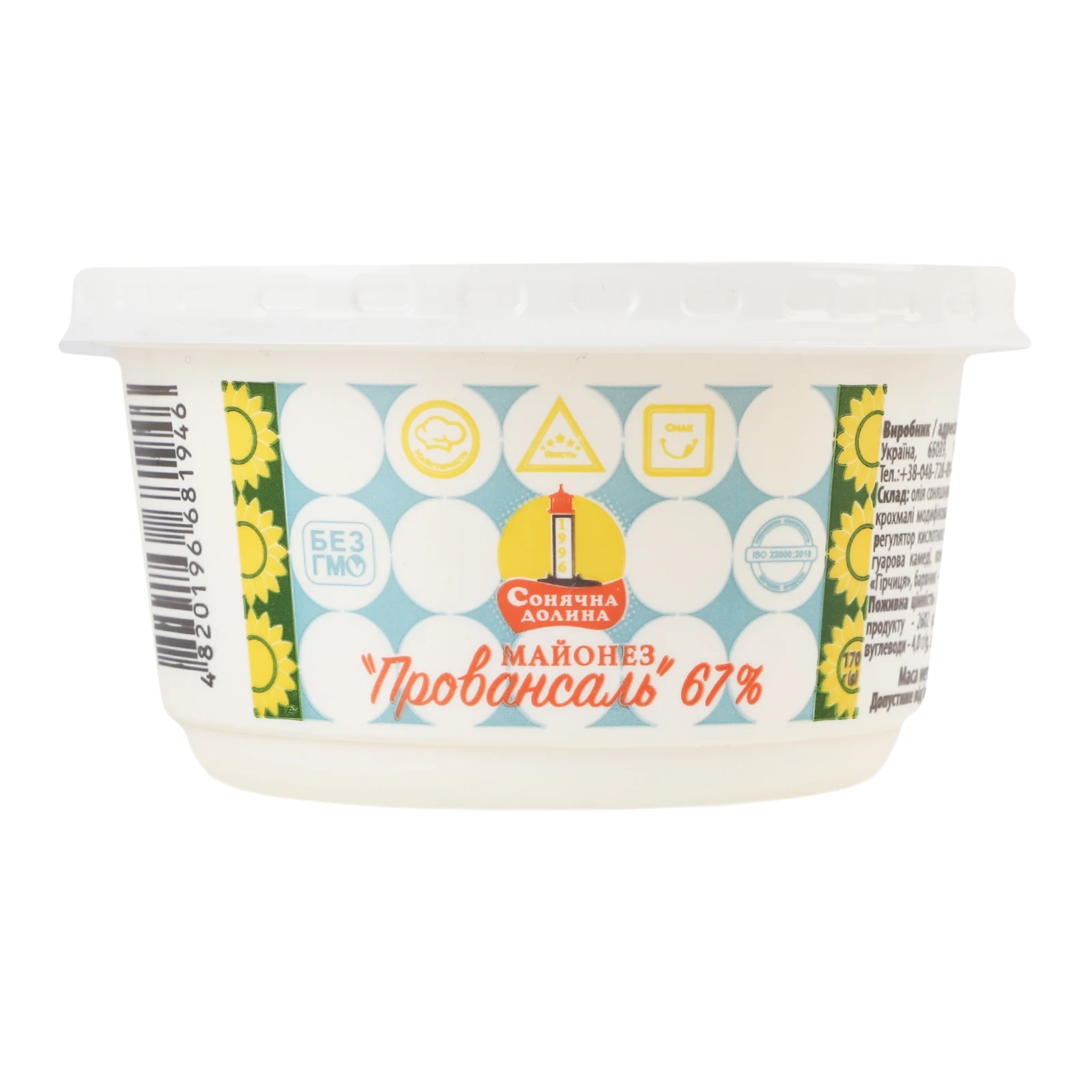 Майонез Сонячна Долина Провансаль 67% 170г Фото №:1
