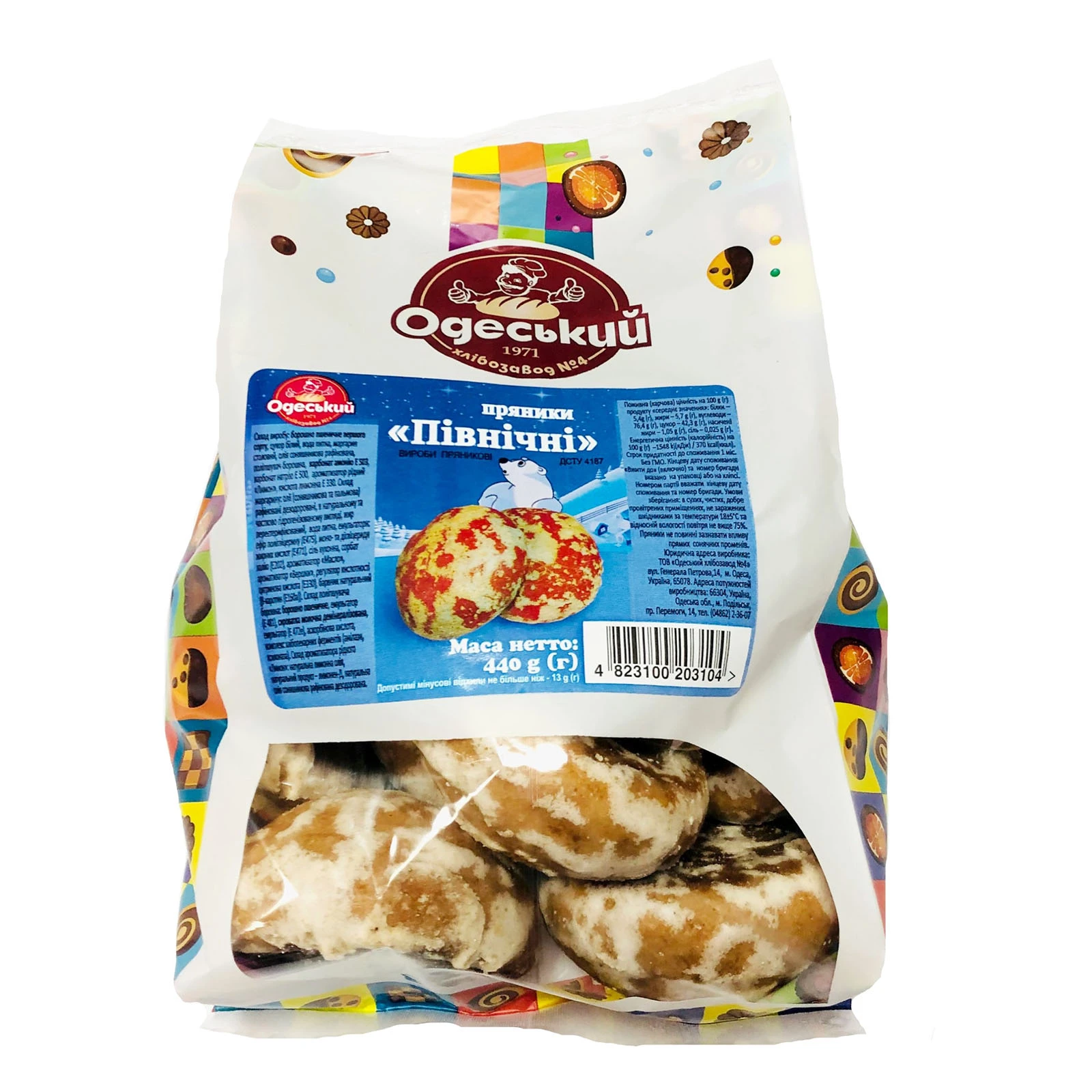 Пряник Одеський 440г північний Фото №:1