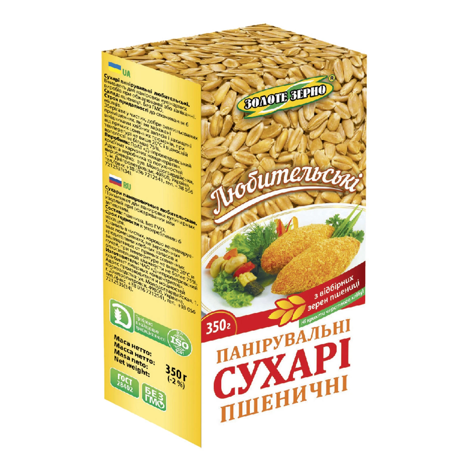 Паніровка Золотоє зерно 350г сухарі Фото №:1