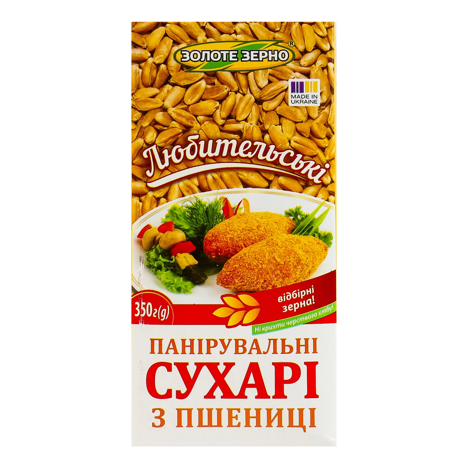Сухарі панірувальні Золоте Зерно Любительські з пшениці 350г Фото №:1