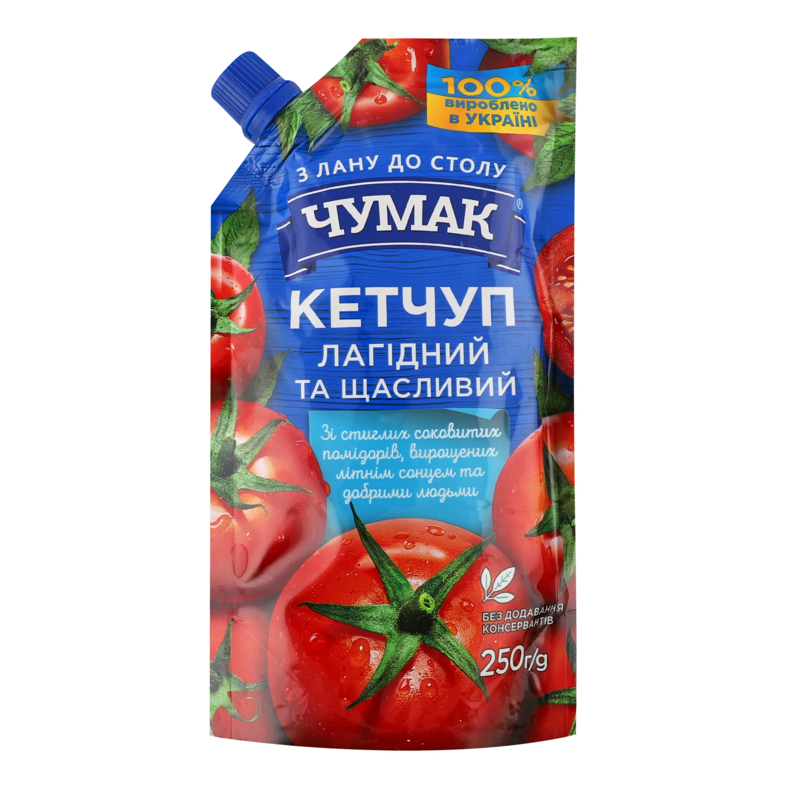 Кетчуп Чумак Лагідний пастеризований 250г