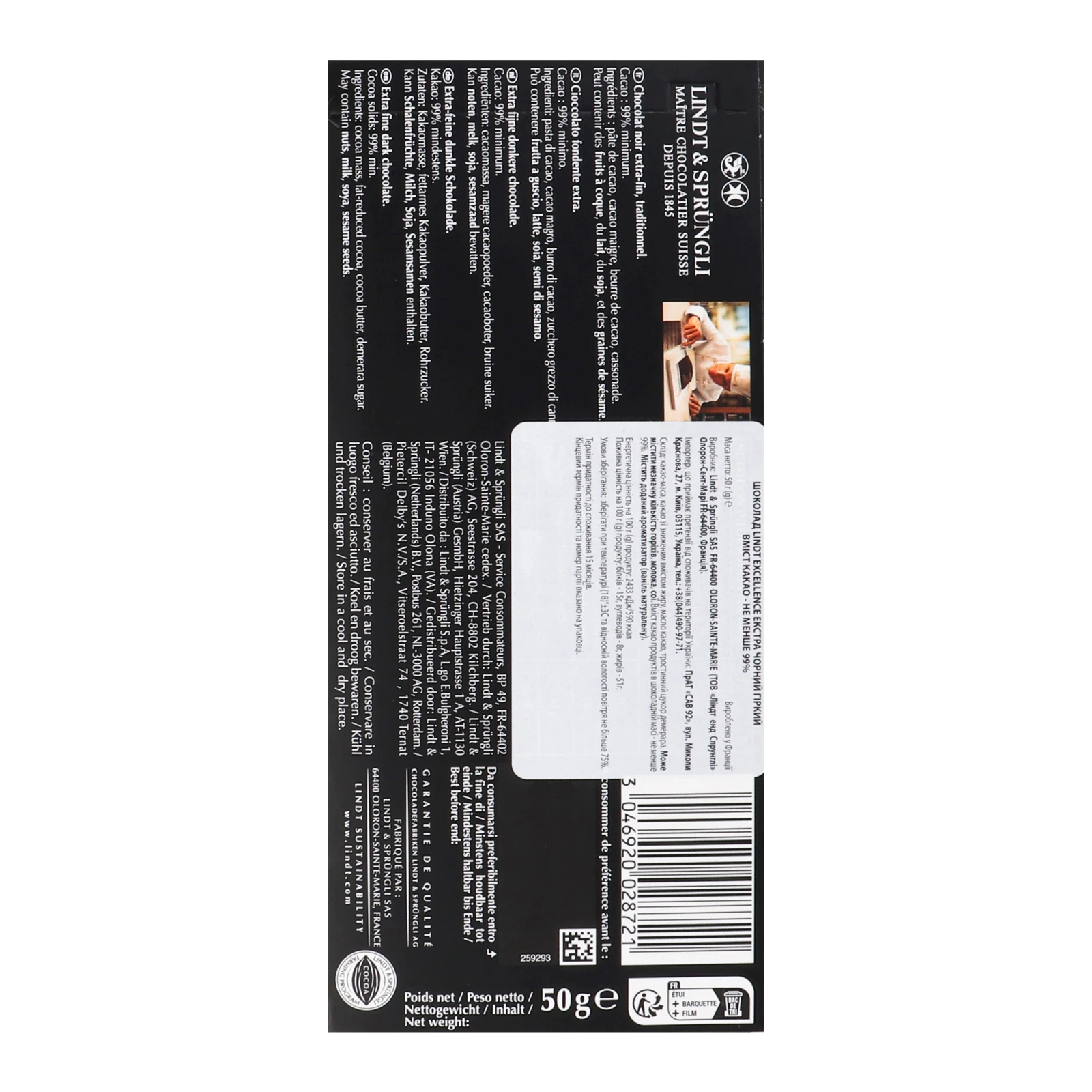 Шоколад Lindt Excellence темний гіркий 99% 50г Фото №:2