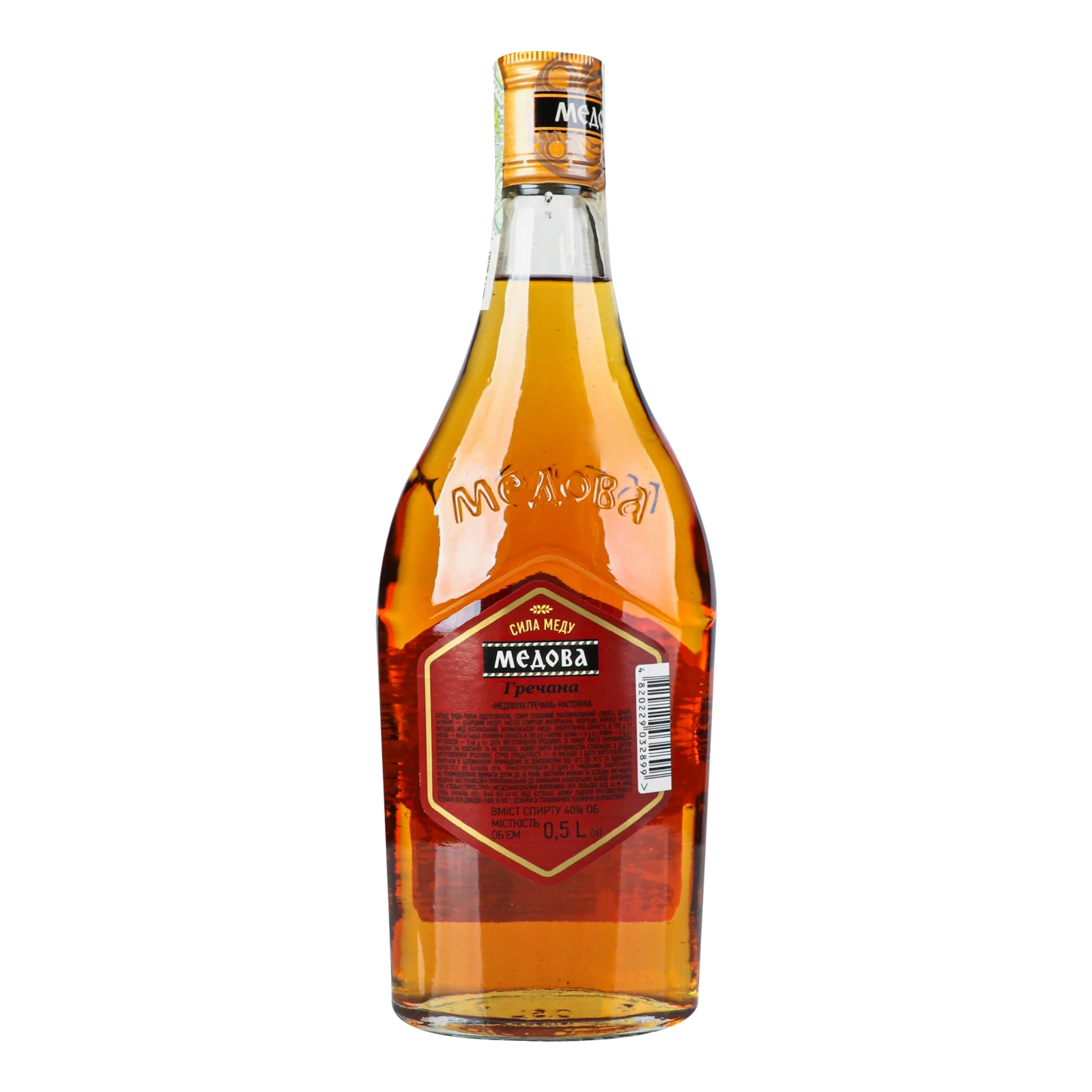 Настоянка Медовуха медова Гречана 40% 0.5л Фото №:2
