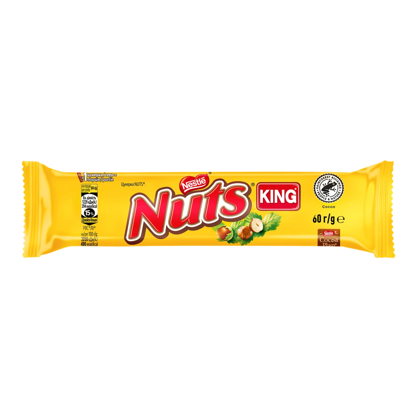 Цукерка Nuts 60г Duo з цілими лісовими горіхами Новинка Фото навігації №:1