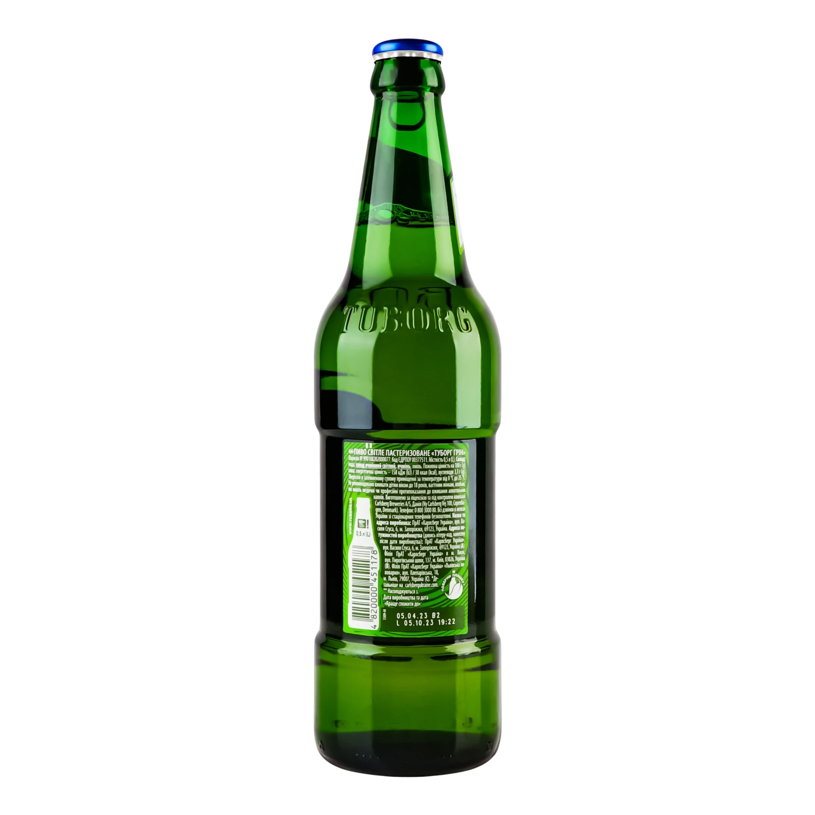 Пиво Tuborg Green світле пастеризоване 4.6% 0.5л Фото №:2