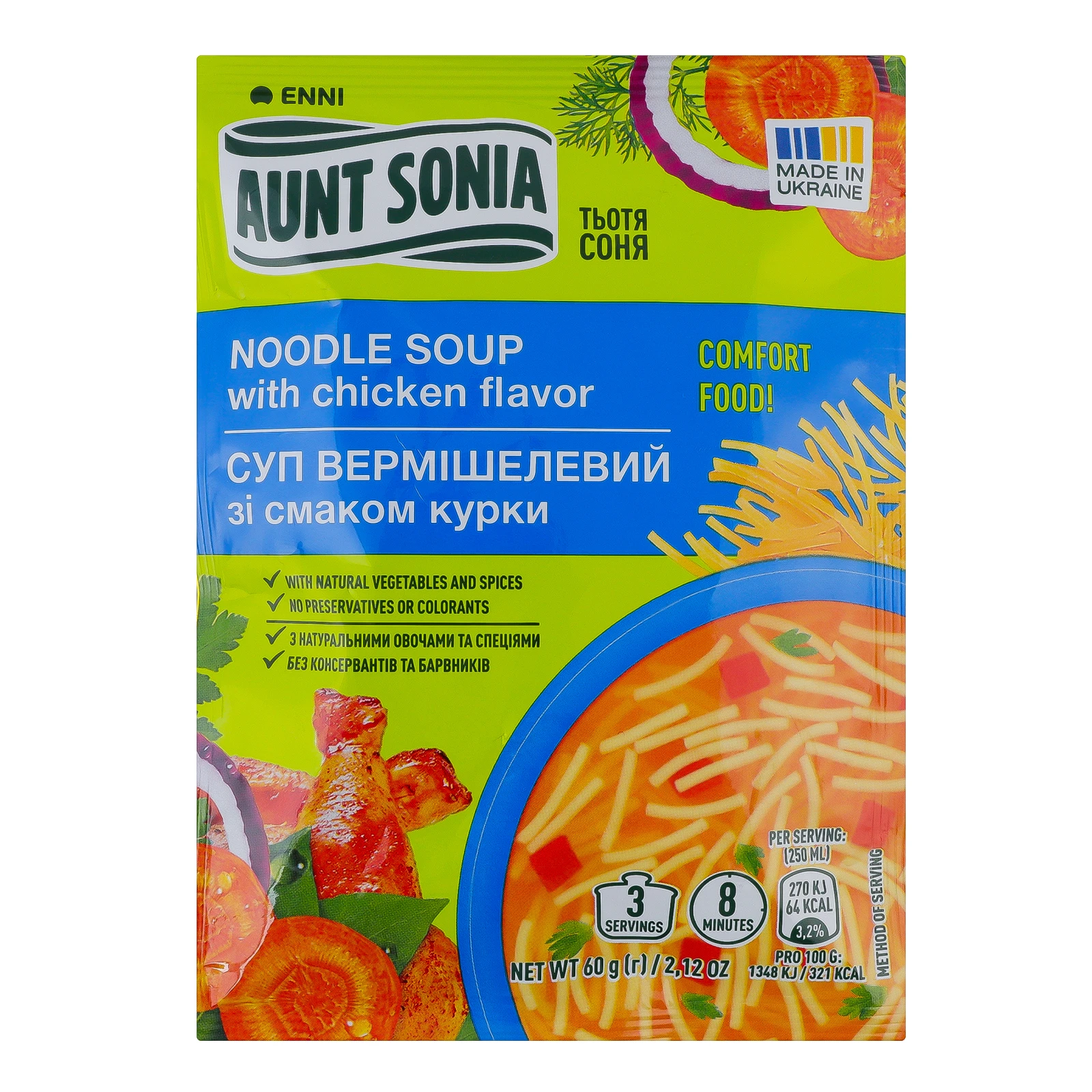 Суп Тьотя Соня вермішелевий зі смаком курки 60г Фото №:1