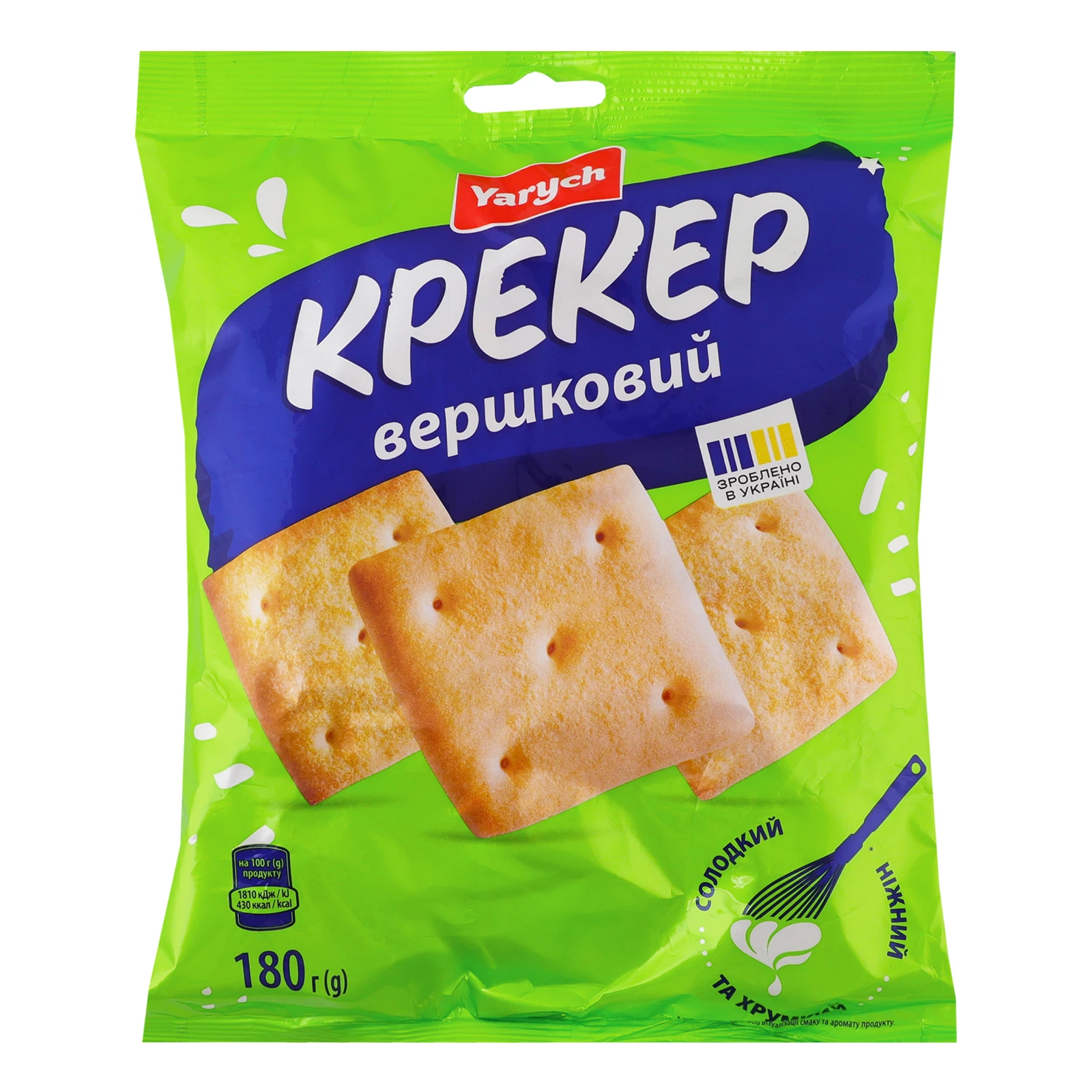 Крекер Yarych вершковий 180г Фото №:1