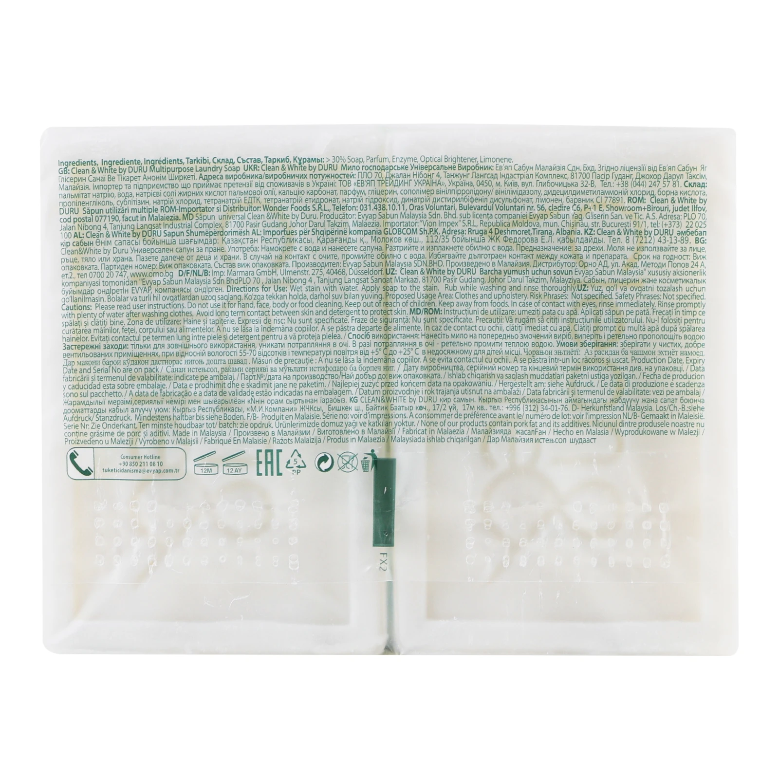 Мило господарське Duru Clean&White Універсальне 2*120г/уп Фото №:2