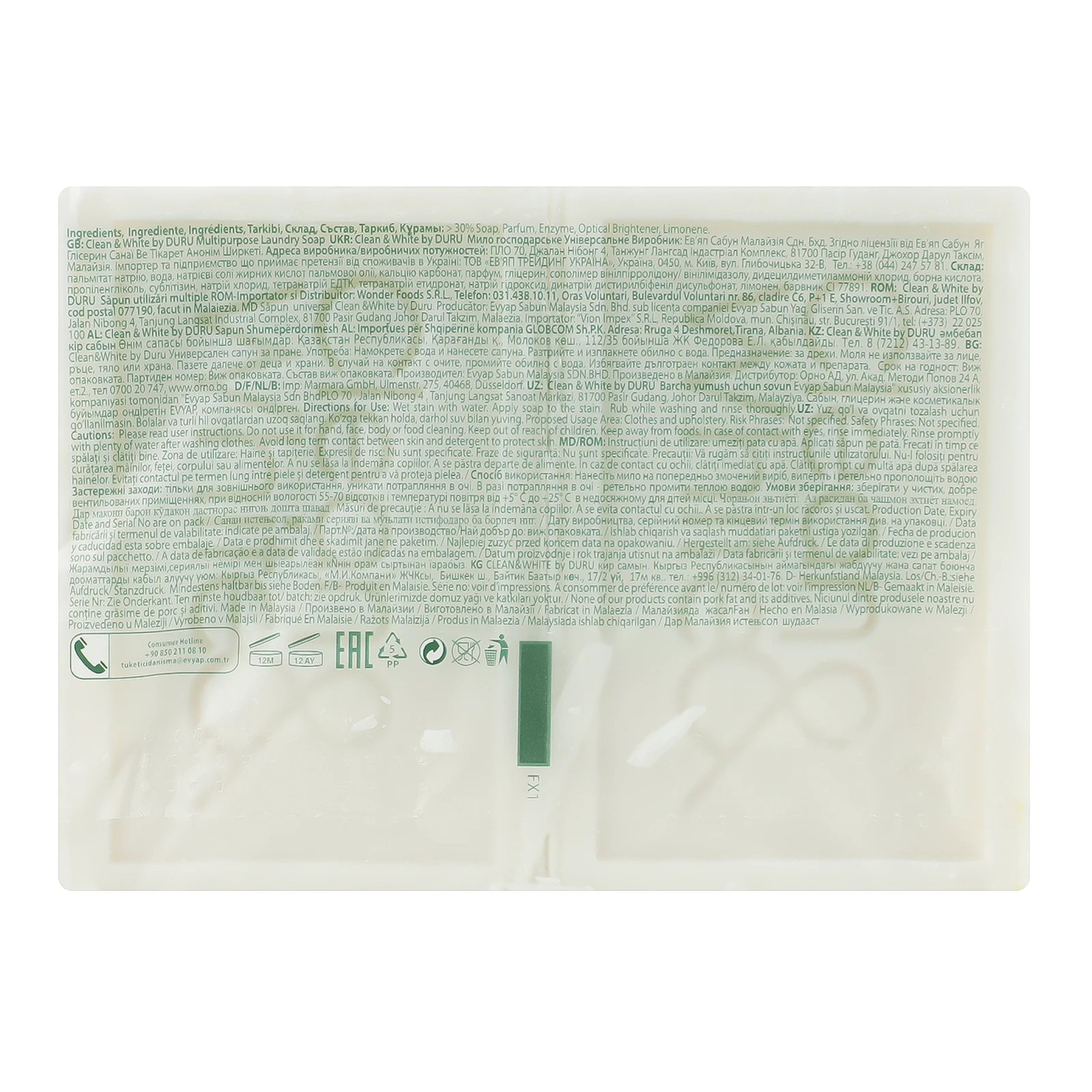 Мило Duru Clean&White господарське Універсальне 2х120г Фото №:2
