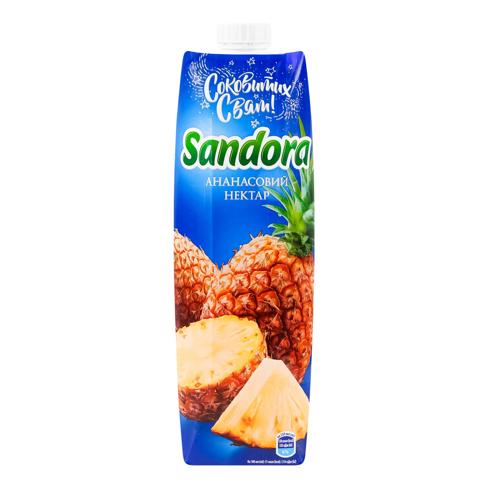 Нектар Sandora ананасовий 950мл Фото №:1