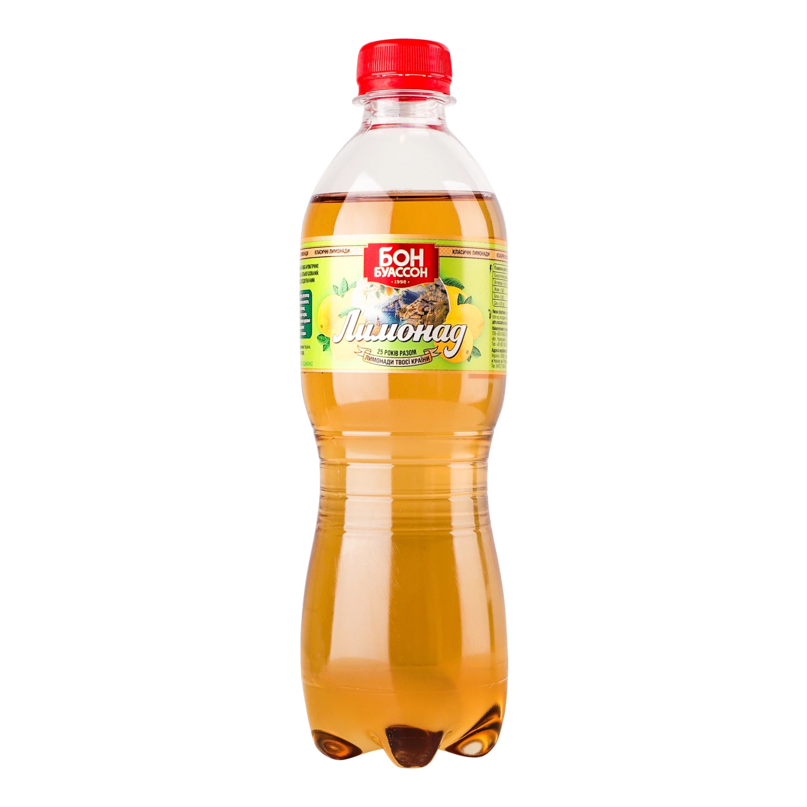 Напій Бон Буассон сильногазований Лимонад 500мл Фото №:1