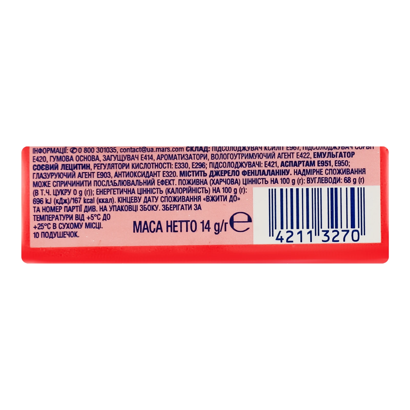 Гумка жувальна Orbit без цукру Соковитий кавун 14г Фото №:2