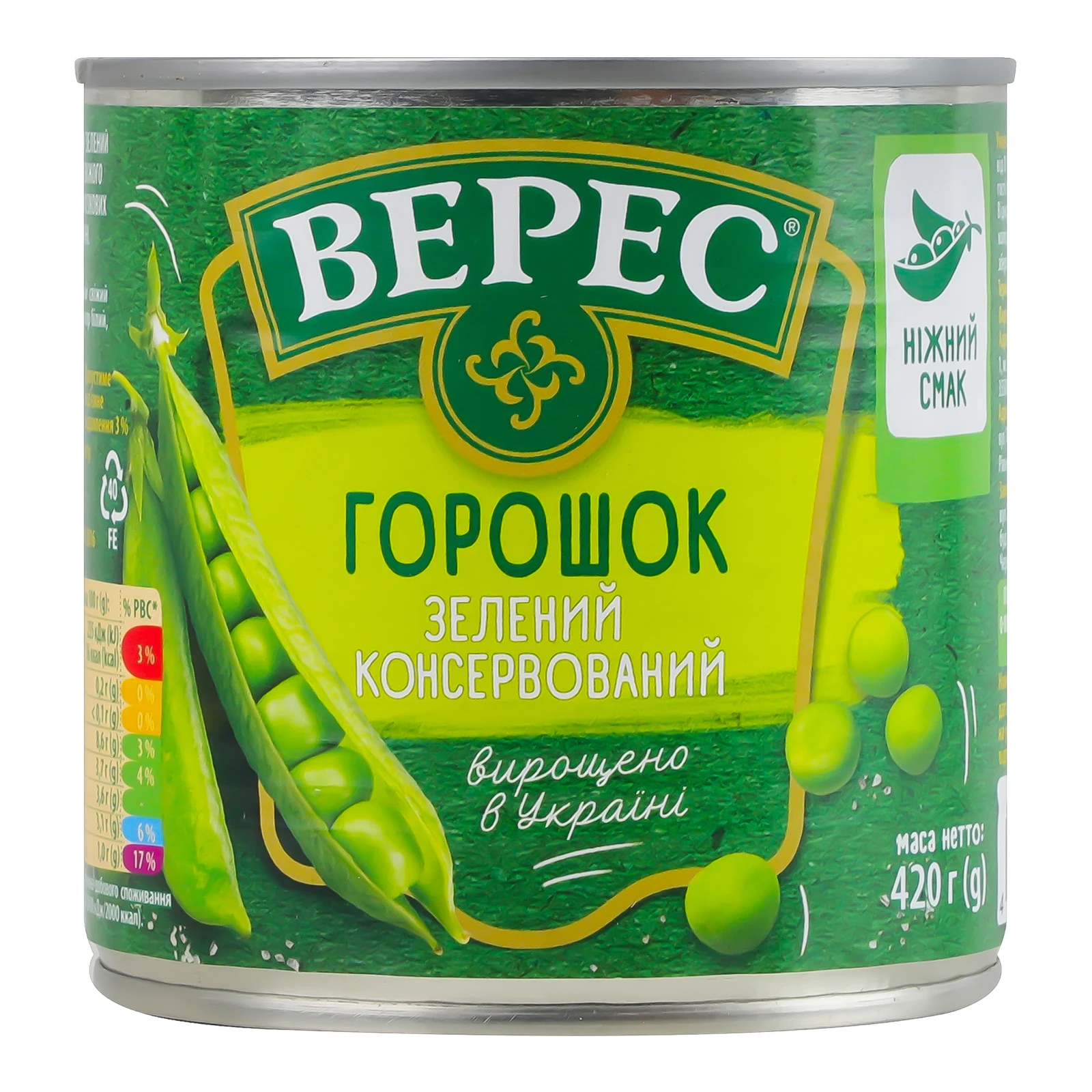 Горошок Верес зелений мозкових сортів консервований 420г Фото навігації №:1