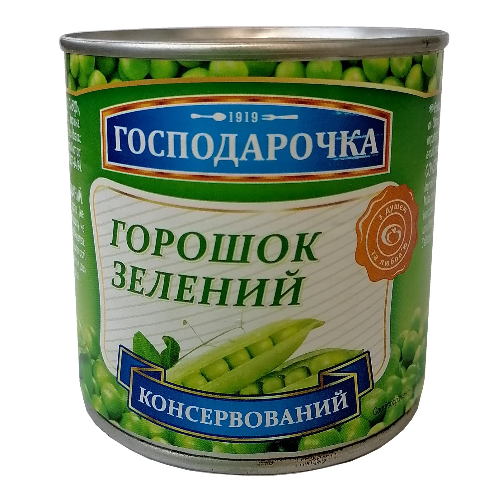 Конс Господарочка 420г горошок з/б