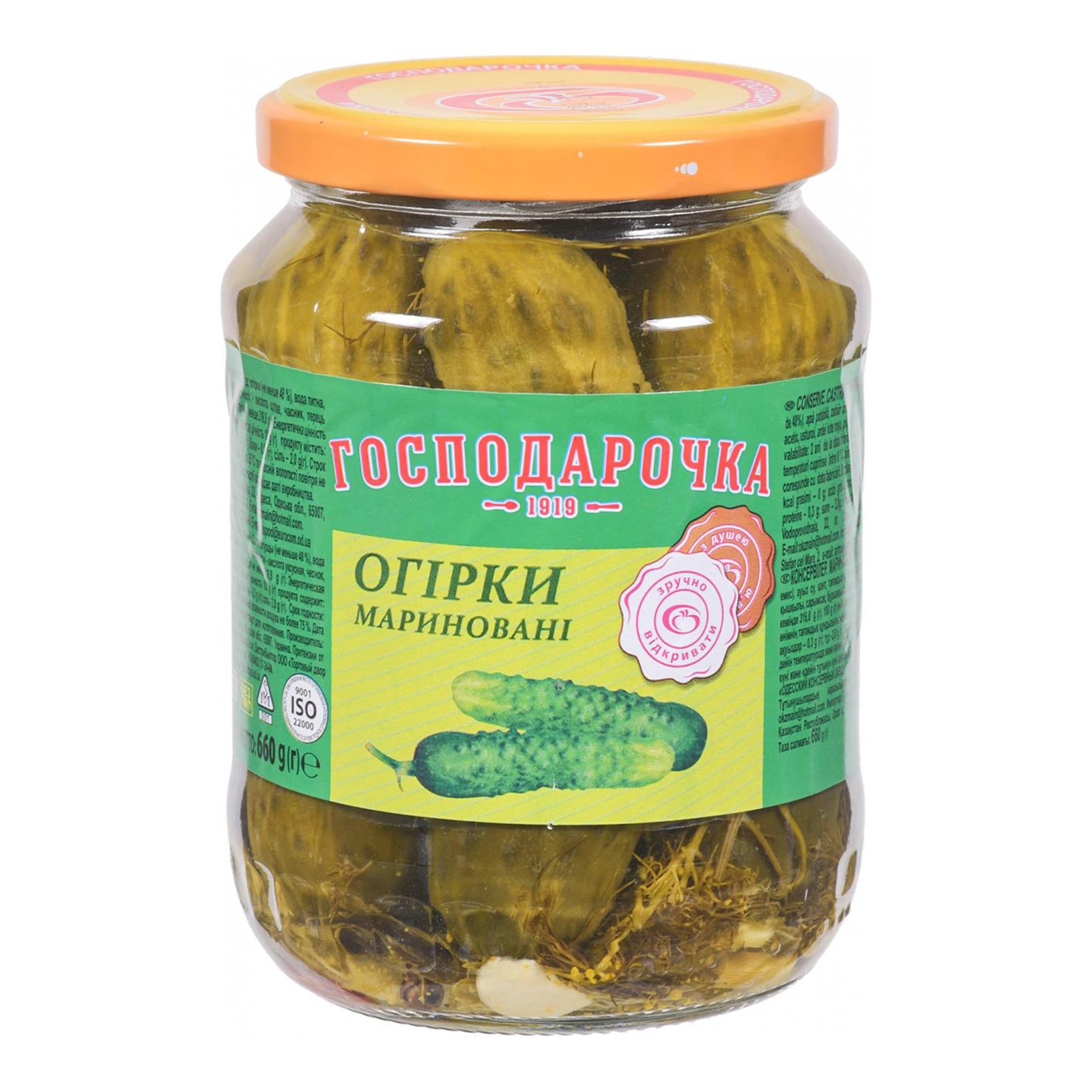 Огірки Господарочка консервовані 660г Фото №:1
