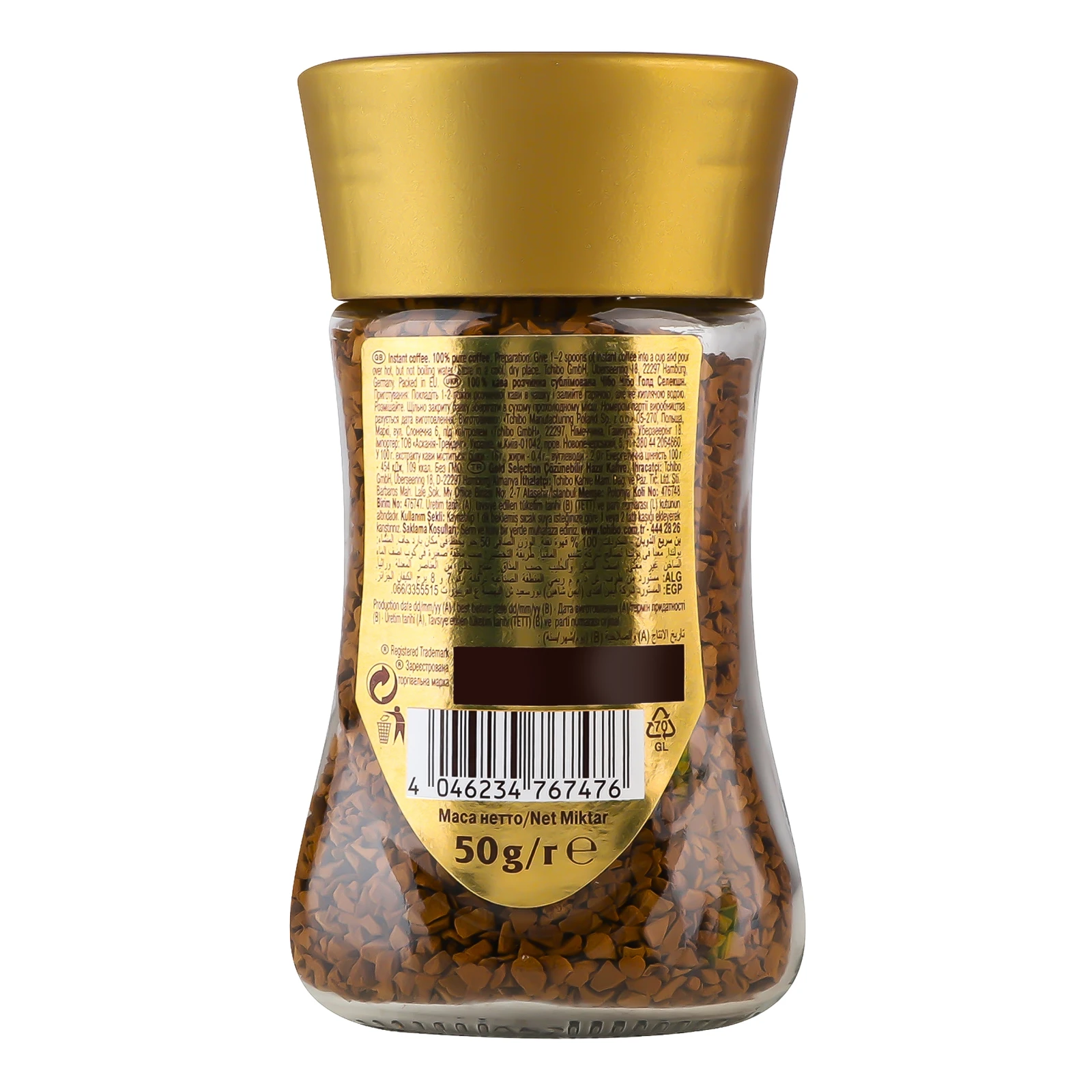 Кава Tchibo Gold Selection розчинна сублімована 50г Фото №:2