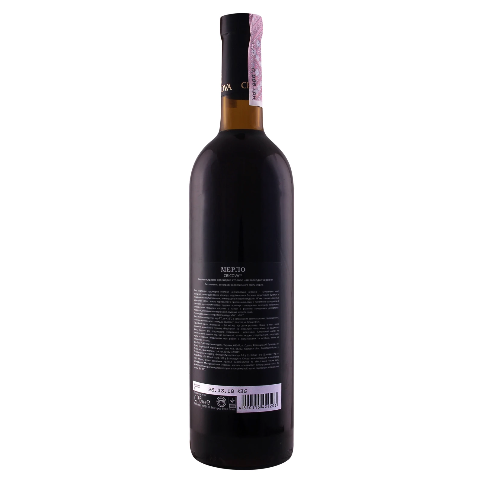 Вино Cricova Merlot червоне напівсолодке 9-13% 0.75л Фото №:2