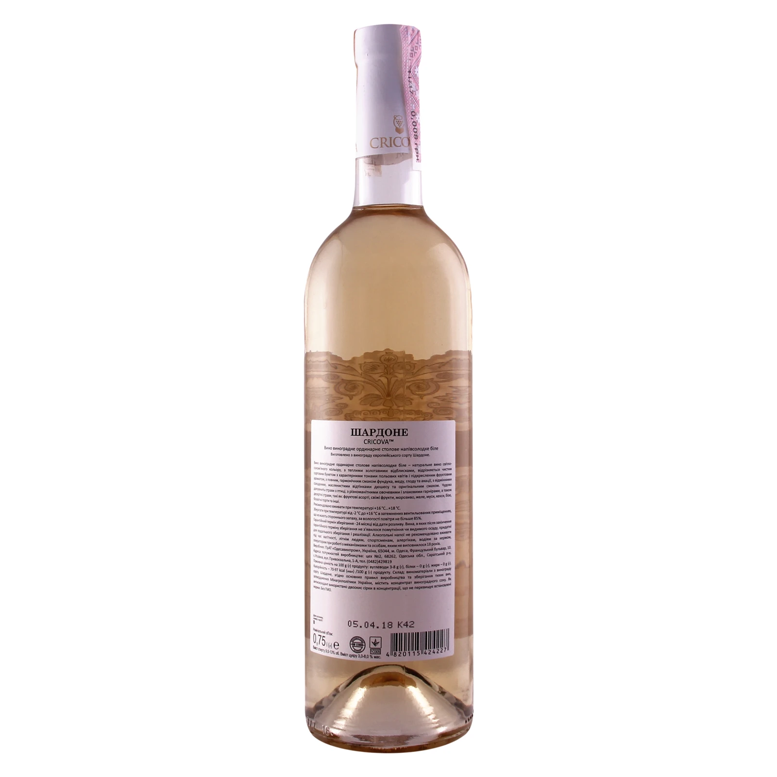 Вино Cricova Chardonnay біле напівсолодке 9-13% 0.75л фото 2