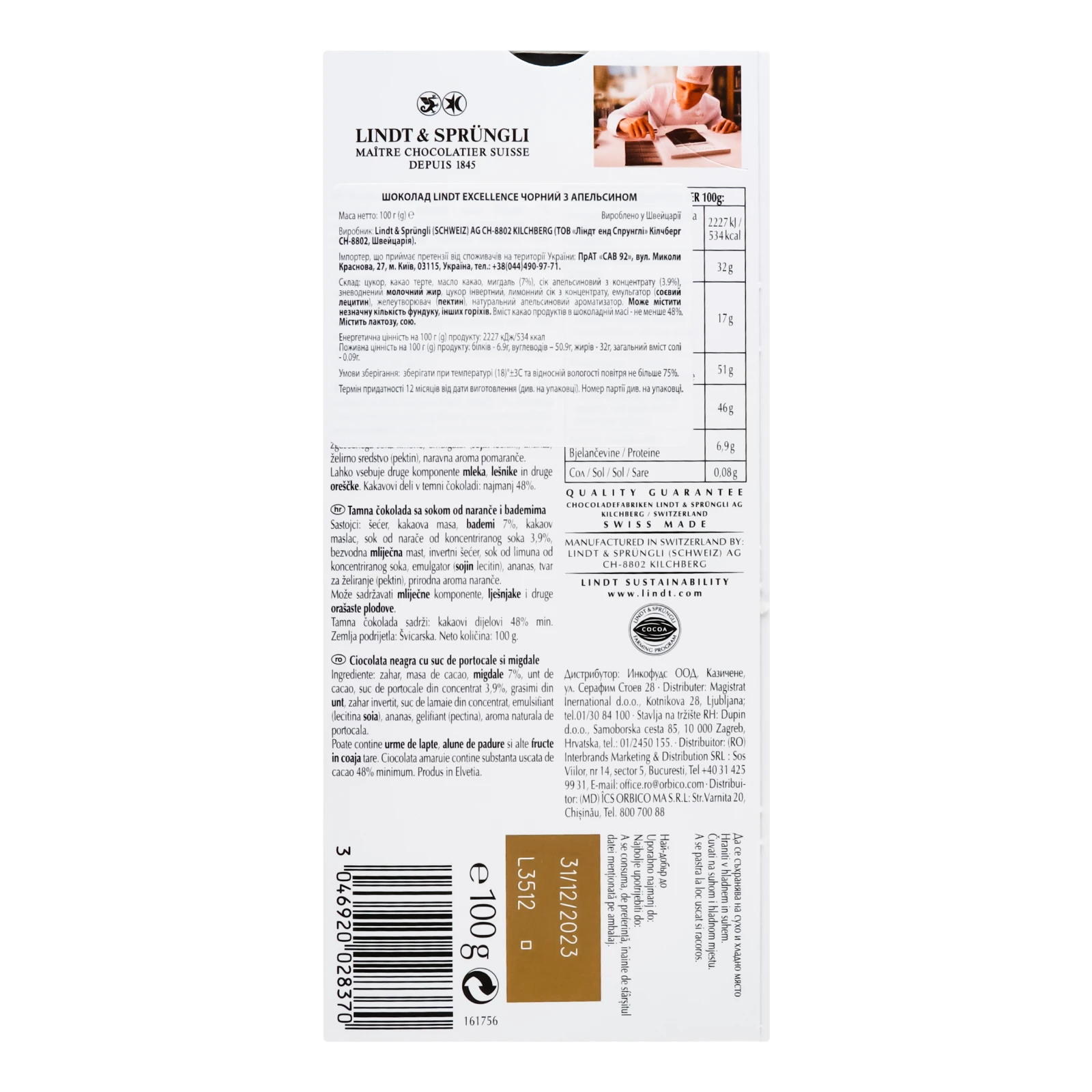 Шоколад Lindt Excellence Intense Orange чорний з апельсином 100г Фото №:2