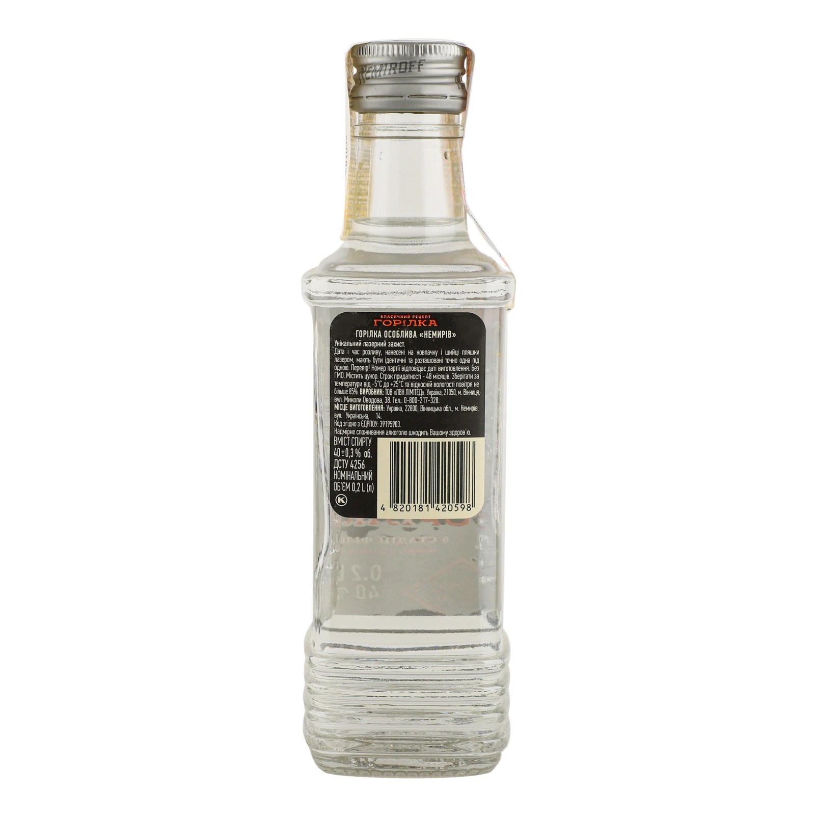 Горілка Nemiroff Originals особлива 40% 0.2л фото 2