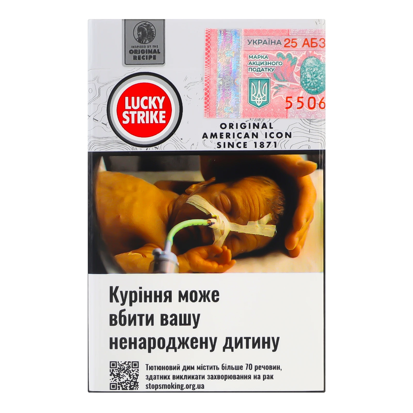 Сигарети Lucky Strike Unlimited Silver з фільтром 20шт Фото №:2