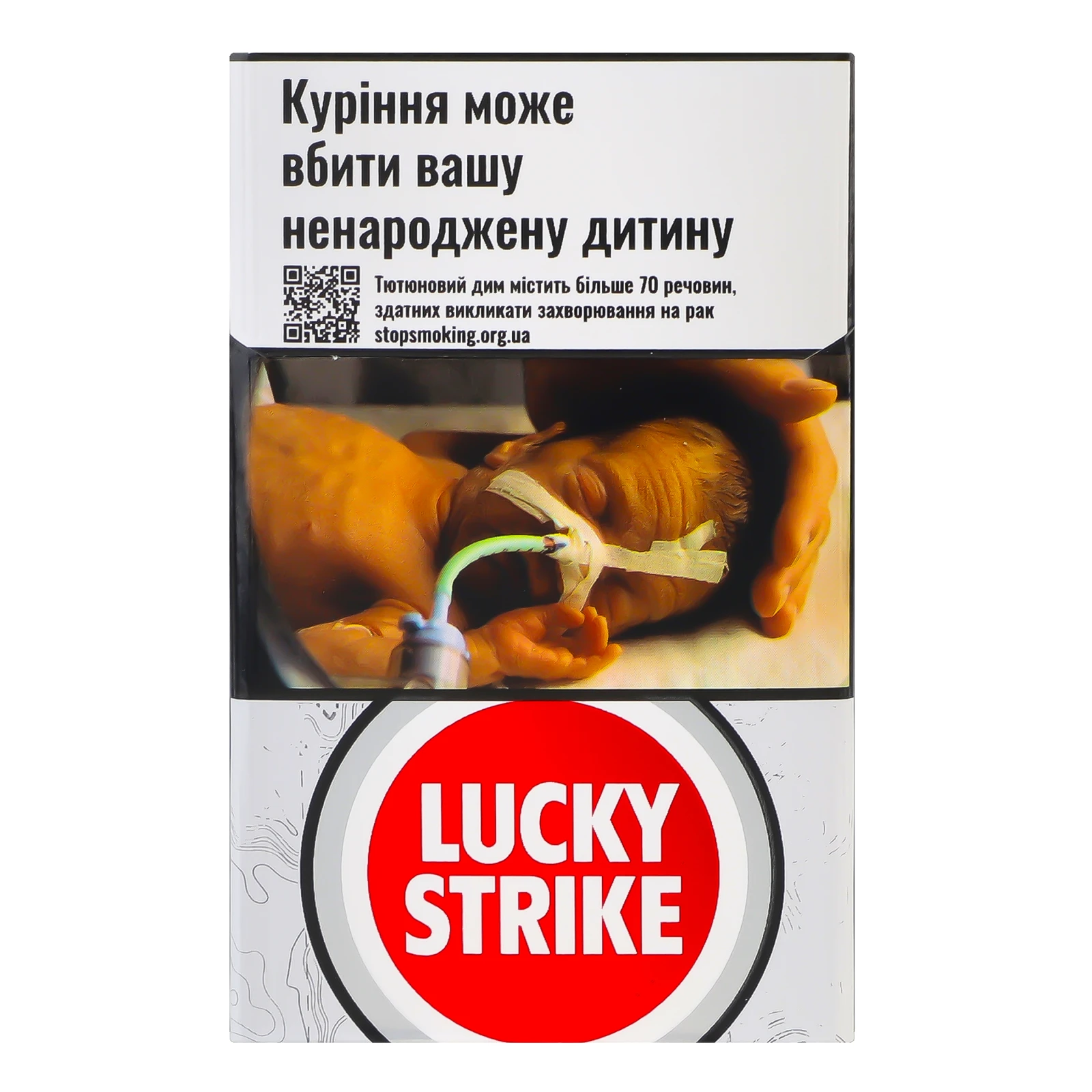 Сигарети Lucky Strike Unlimited Silver з фільтром 20шт